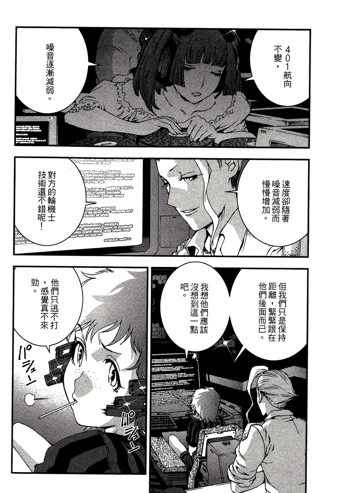 第 34 页