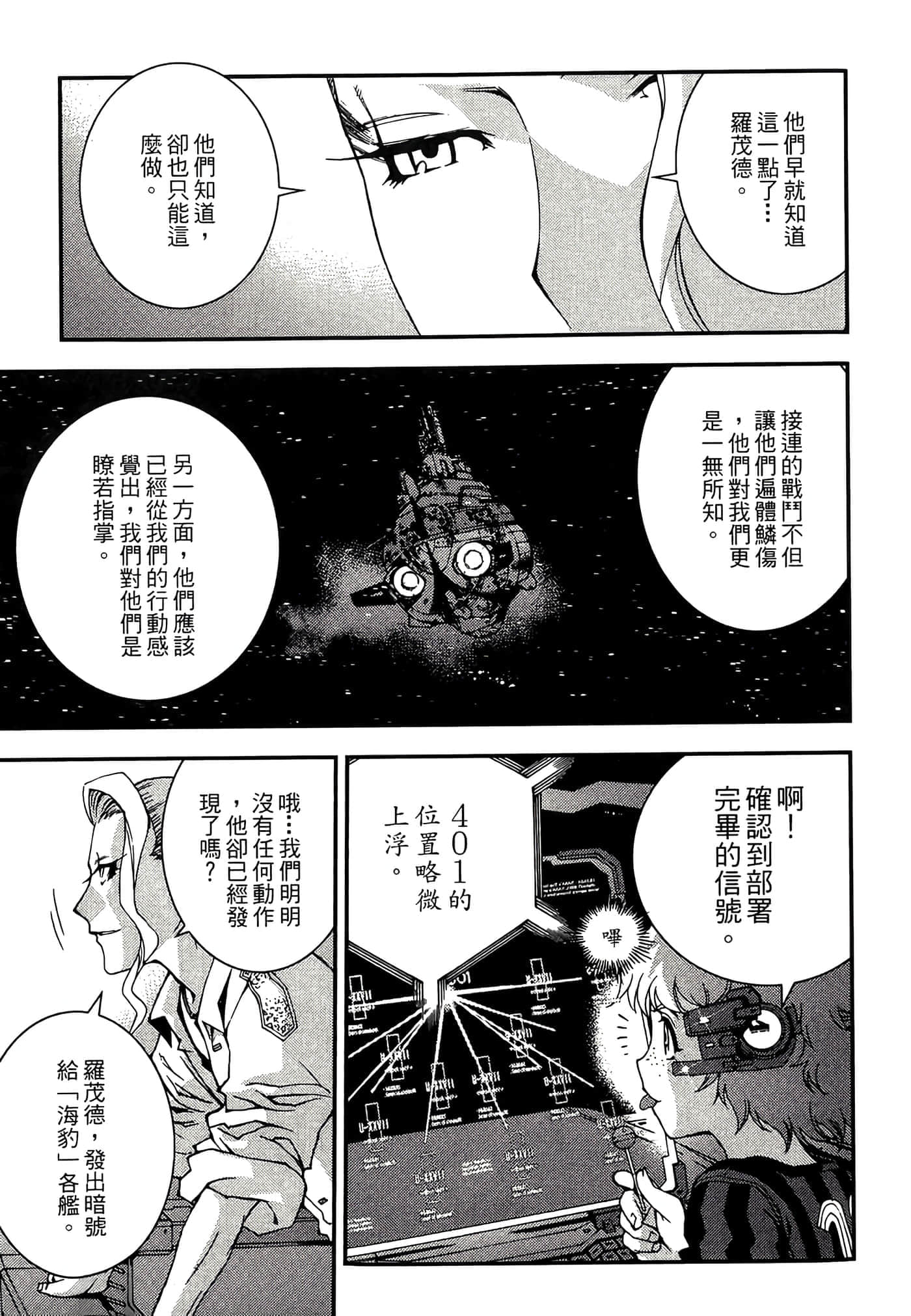 第 35 页