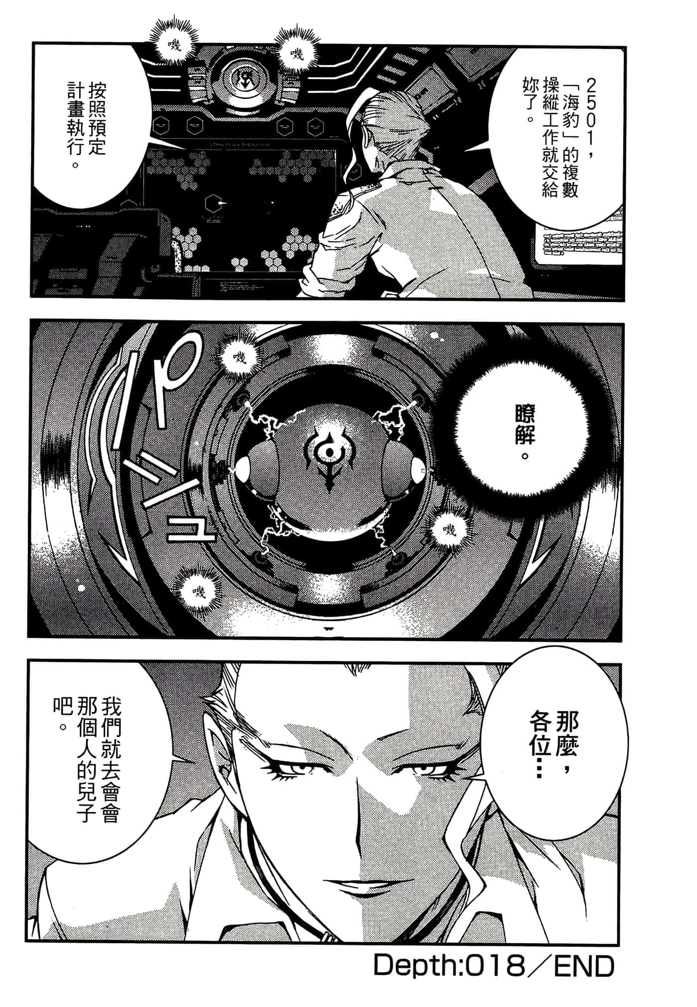 第 36 页