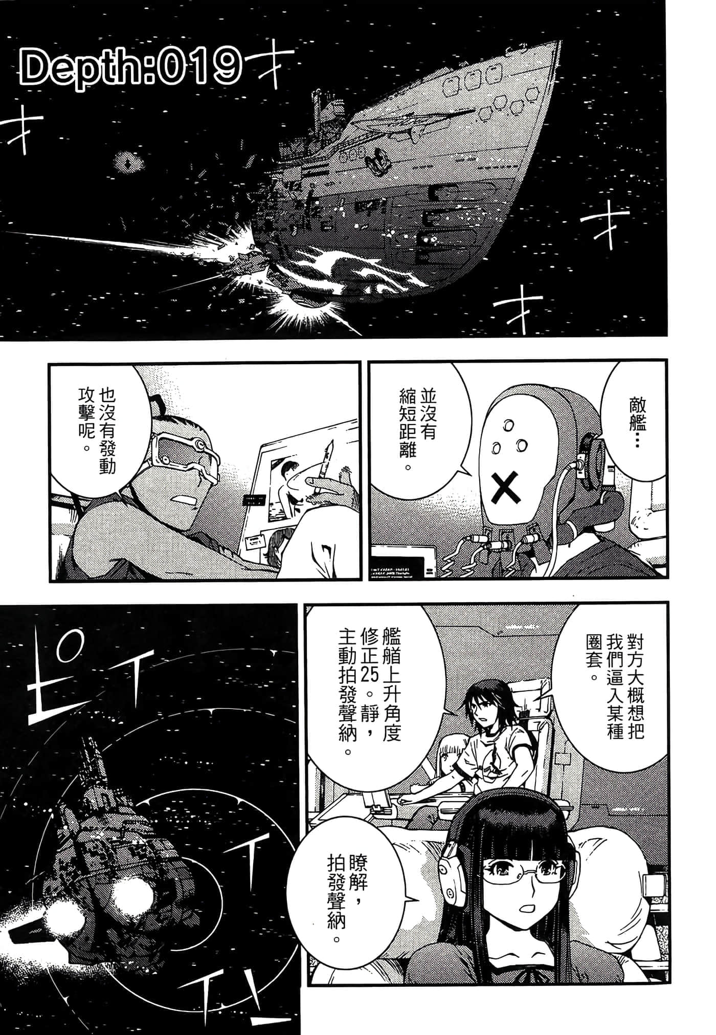第 37 页