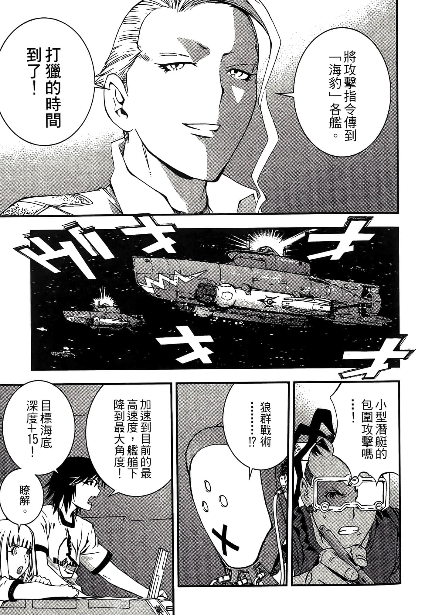 第 39 页