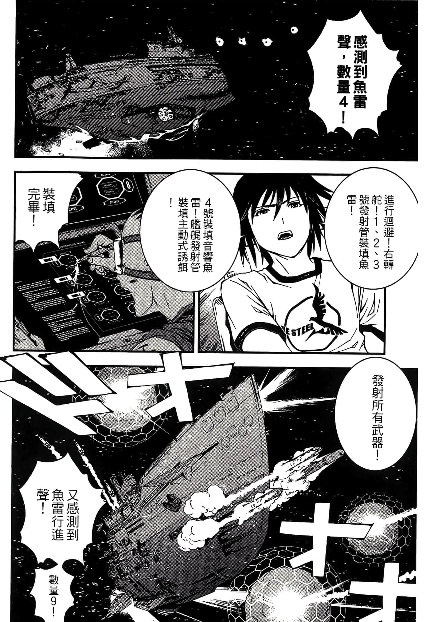 第 40 页