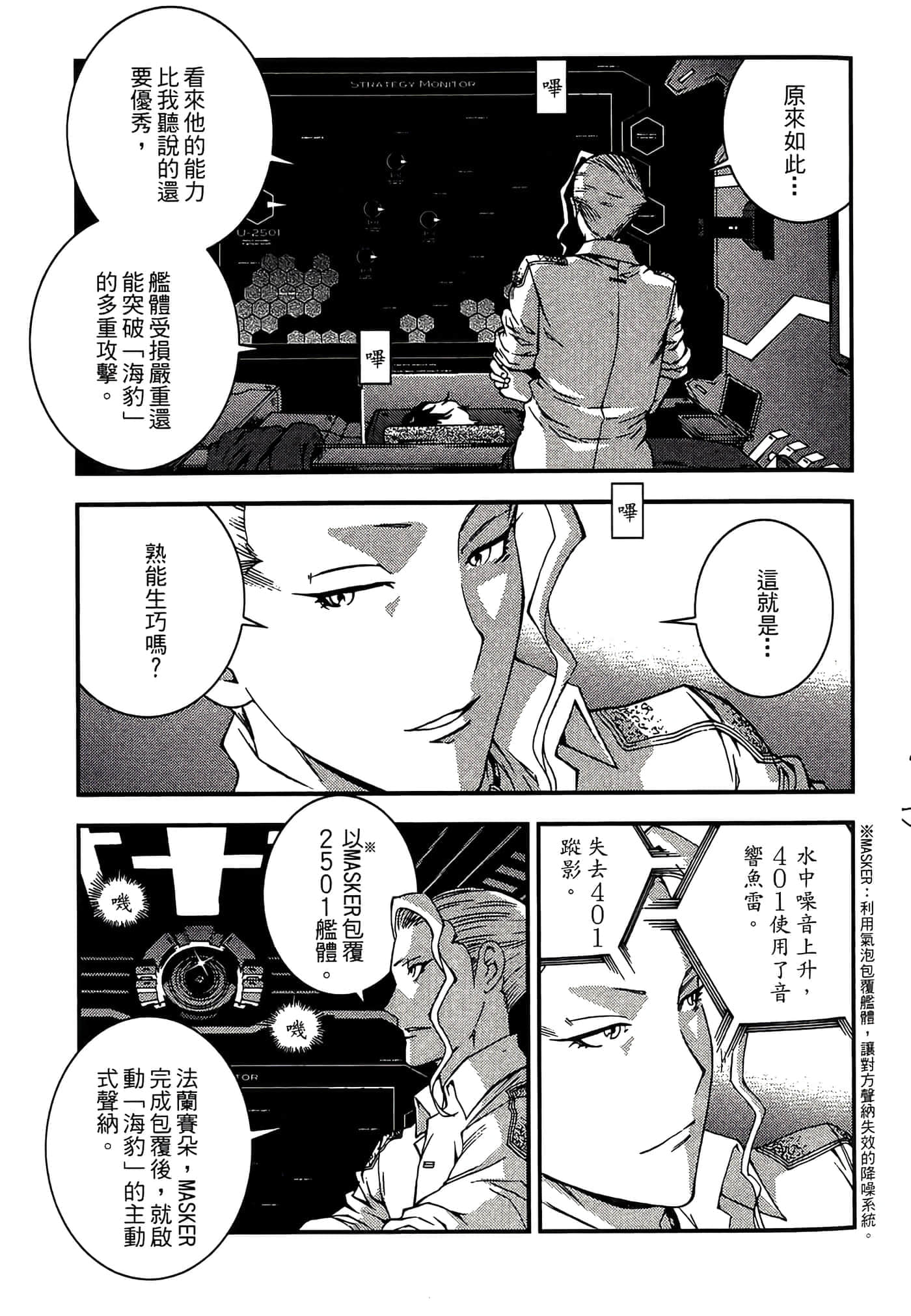 第 41 页