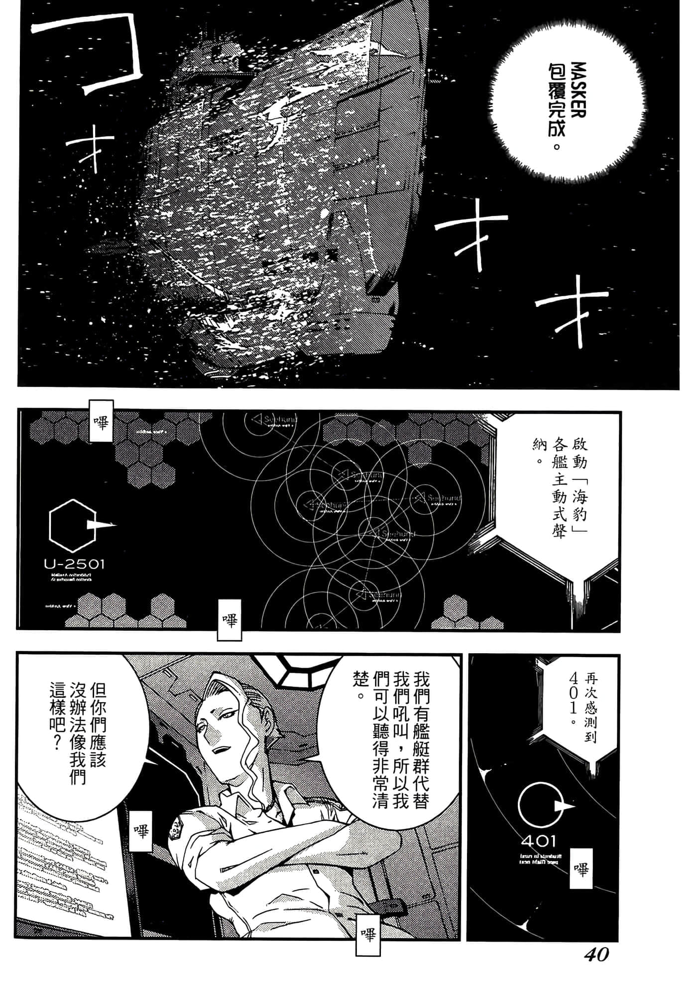 第 42 页