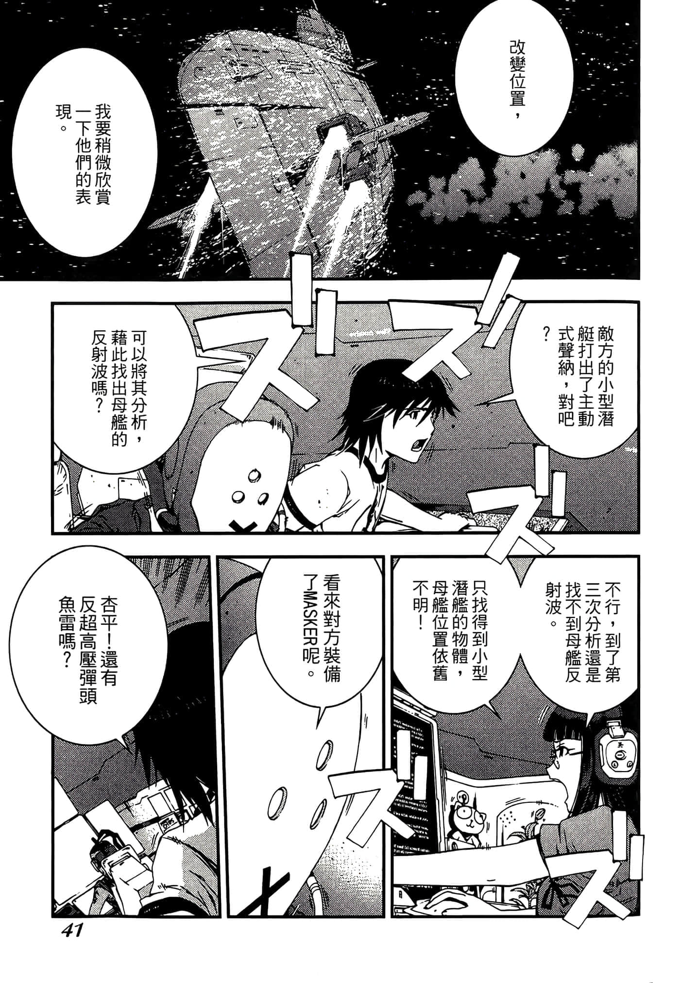 第 43 页