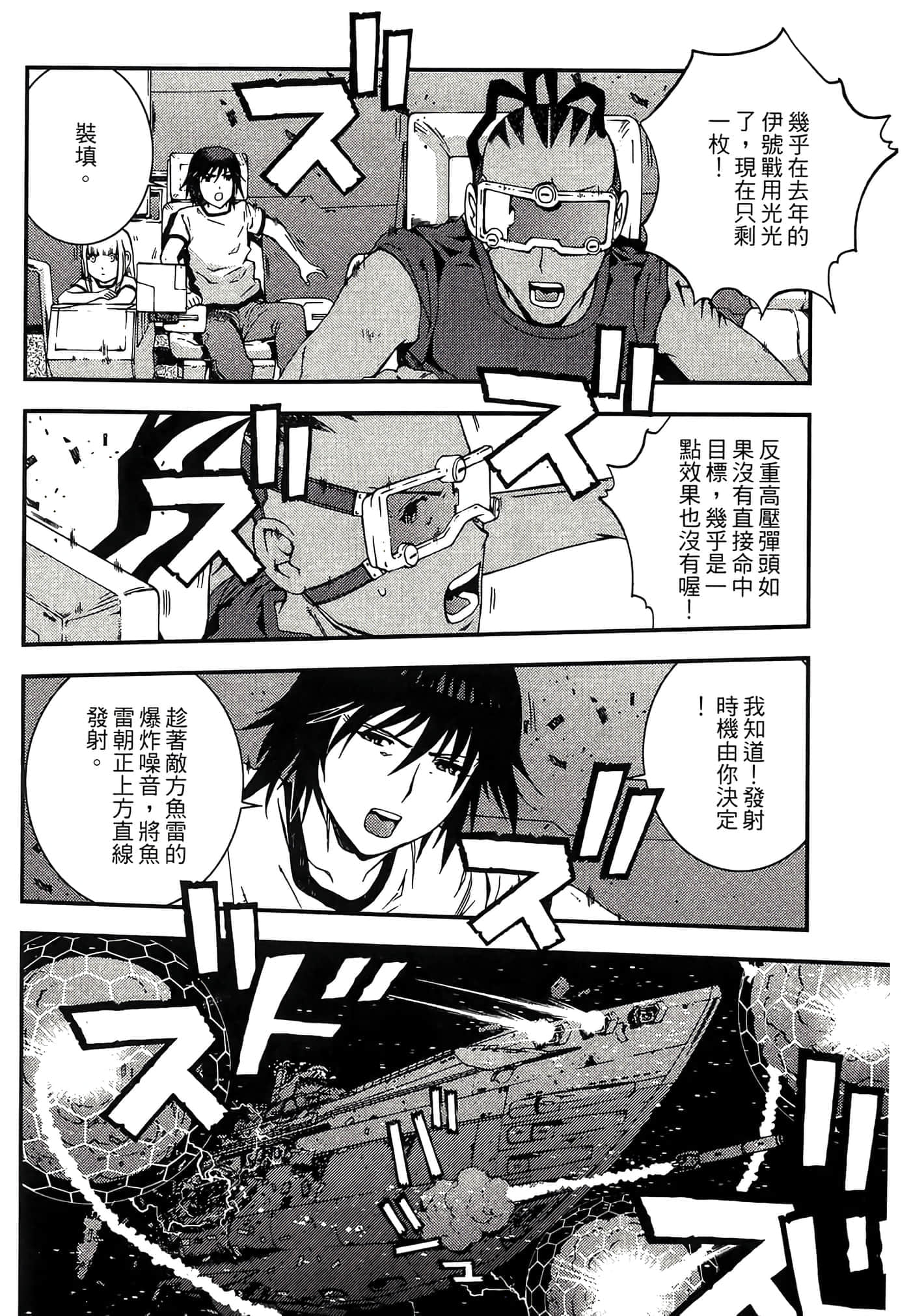 第 44 页