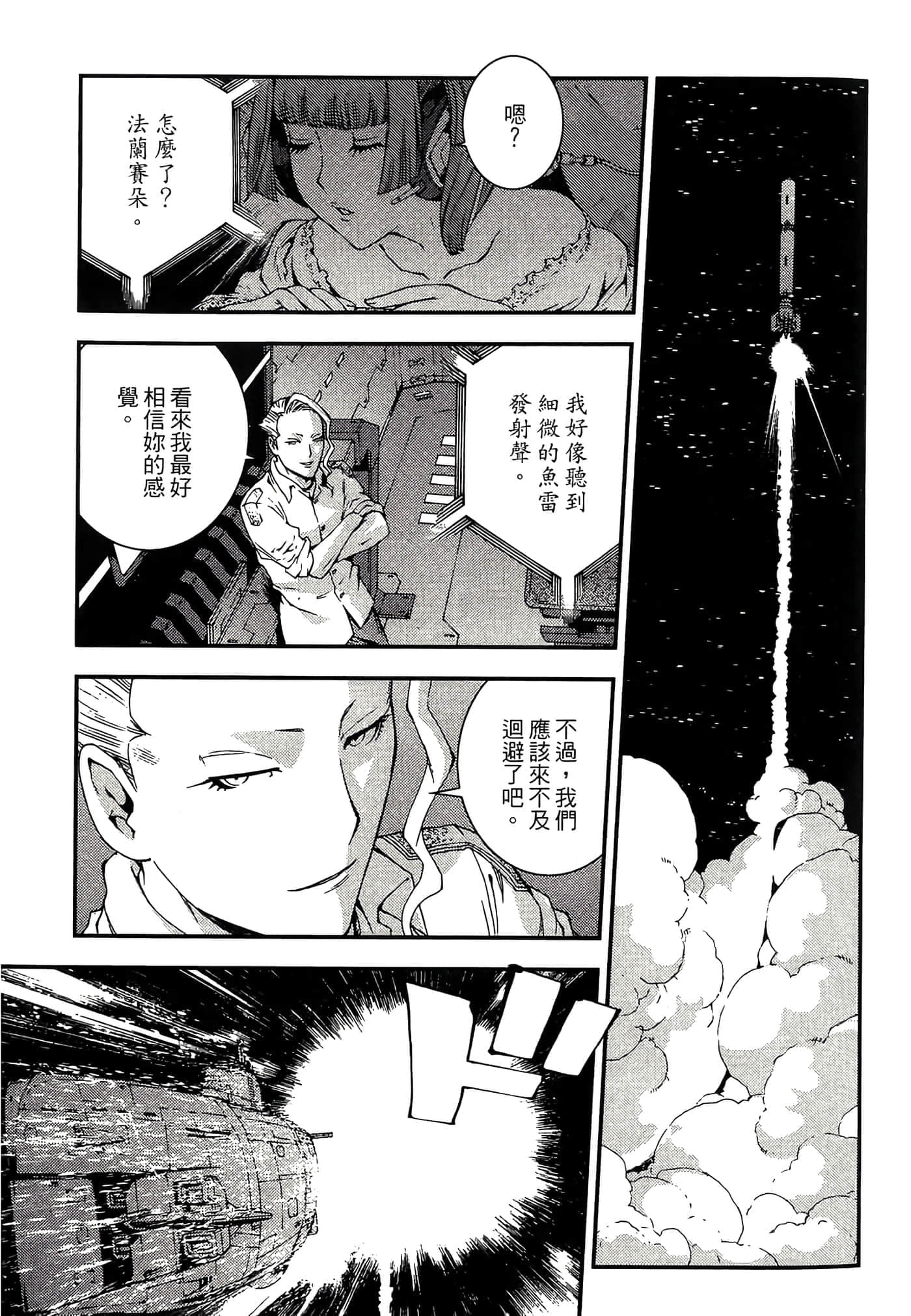 第 45 页