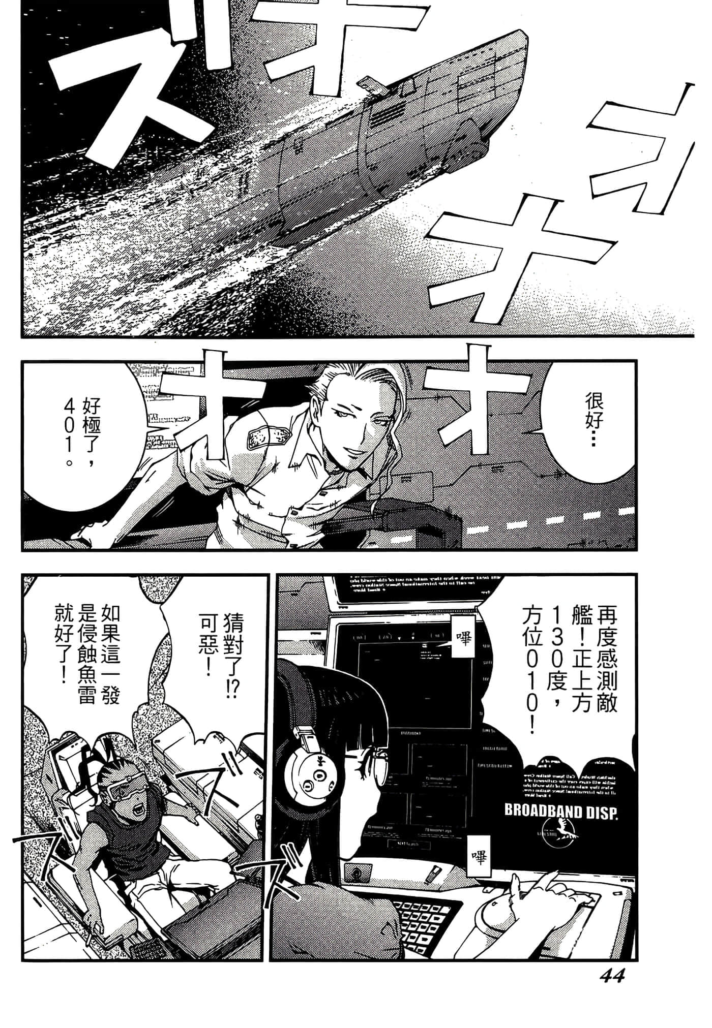 第 46 页