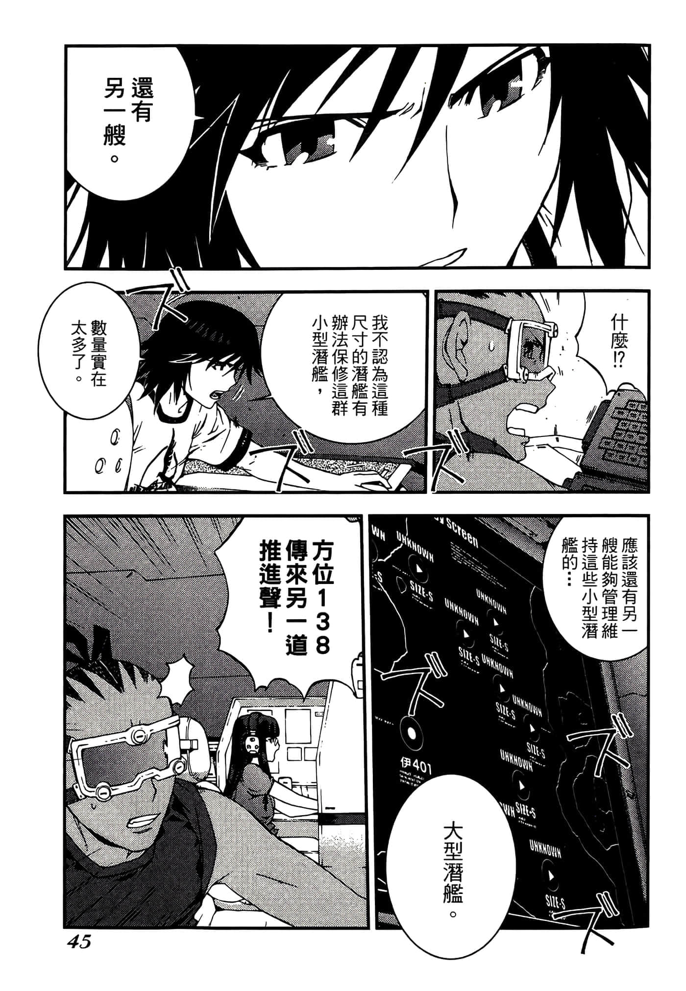 第 47 页