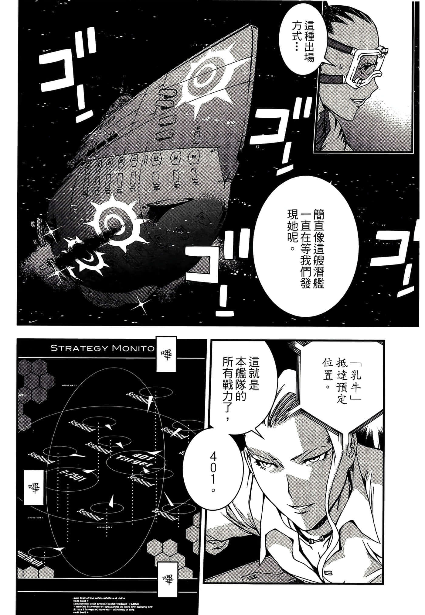 第 48 页