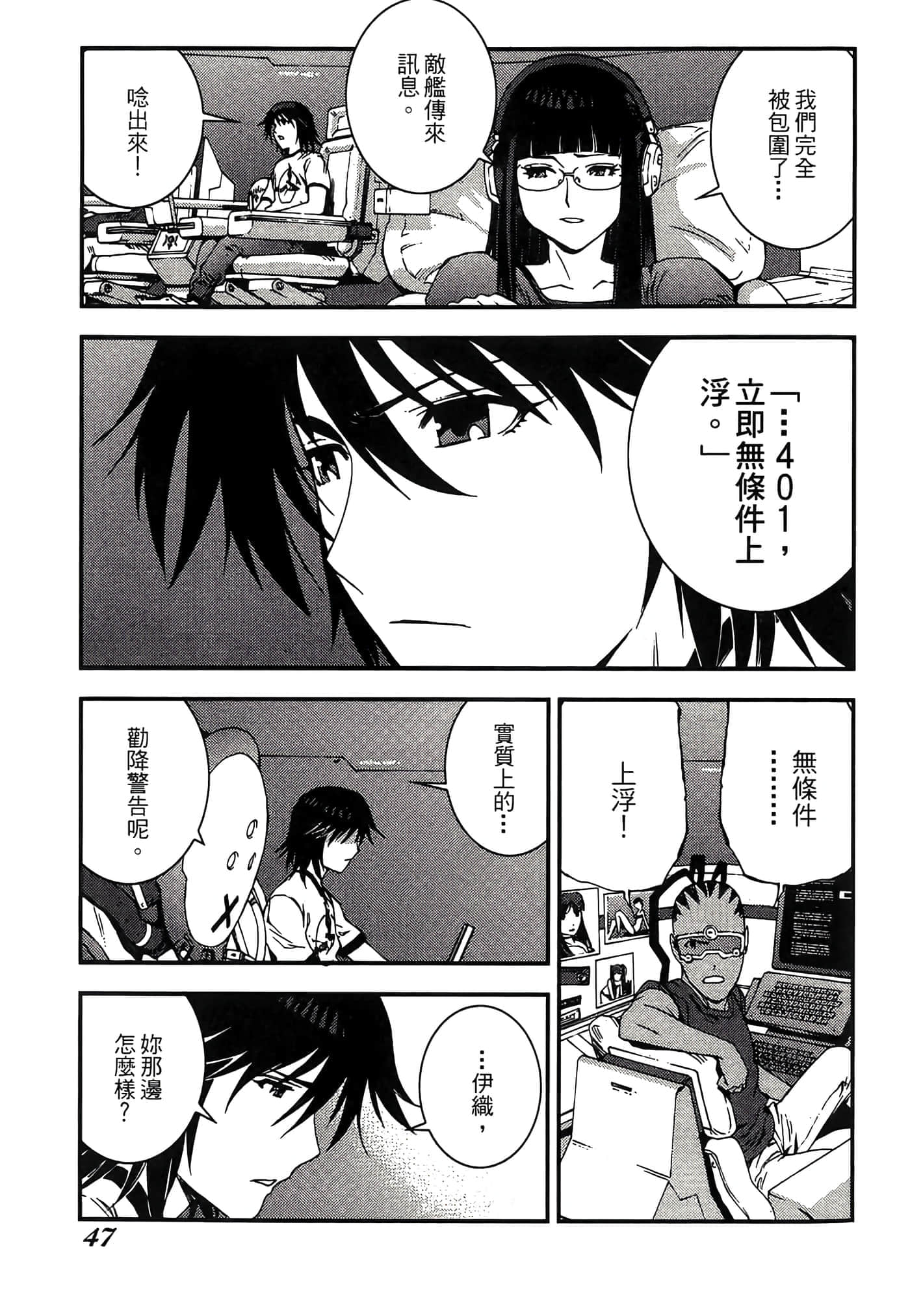 第 49 页