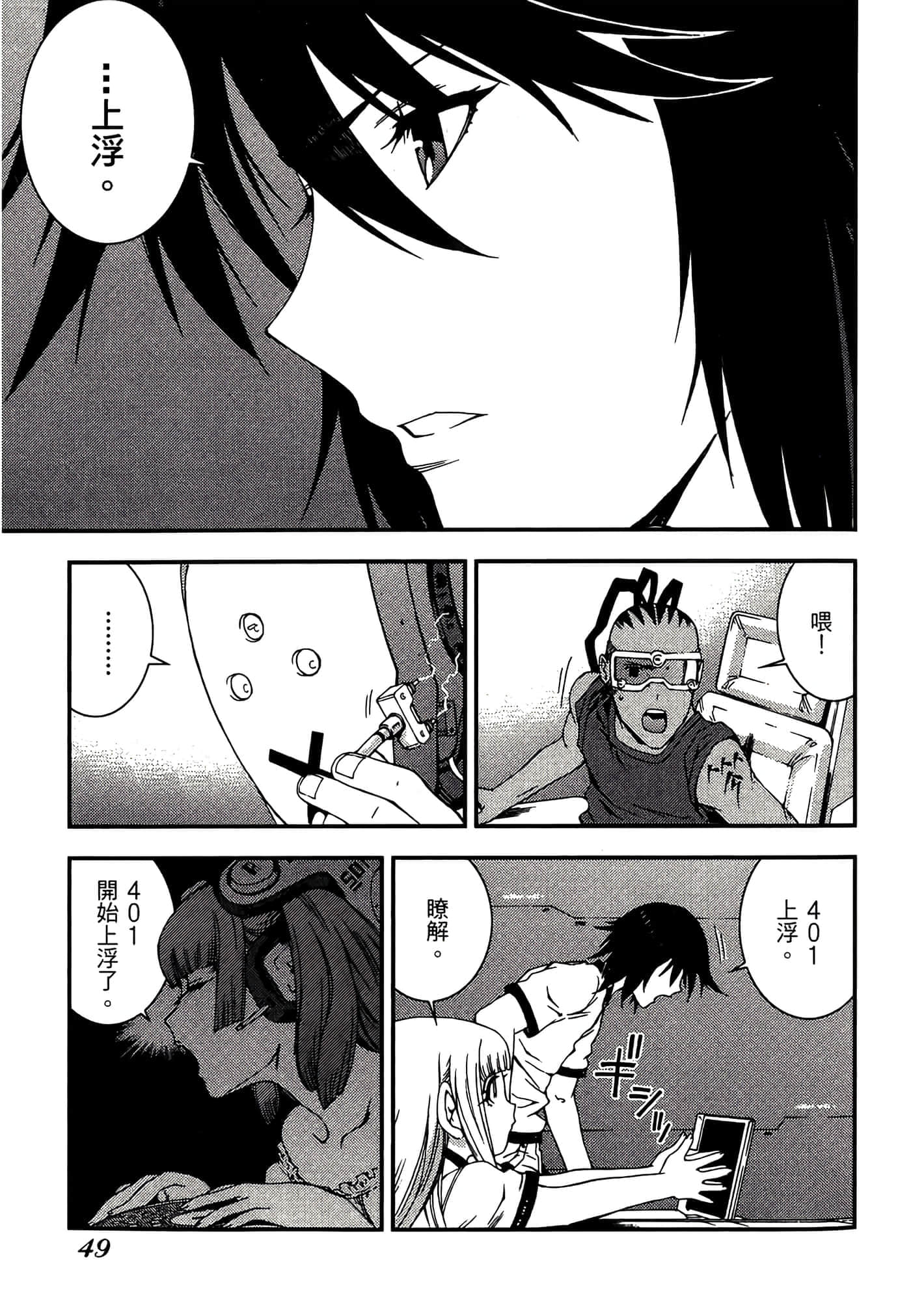 第 51 页