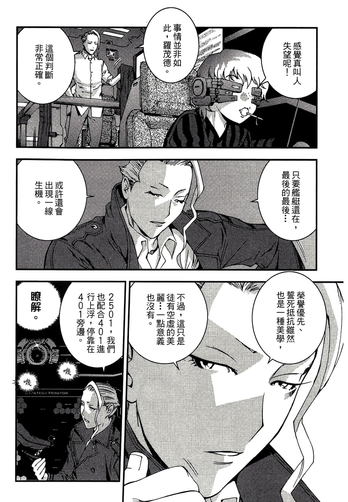 第 52 页
