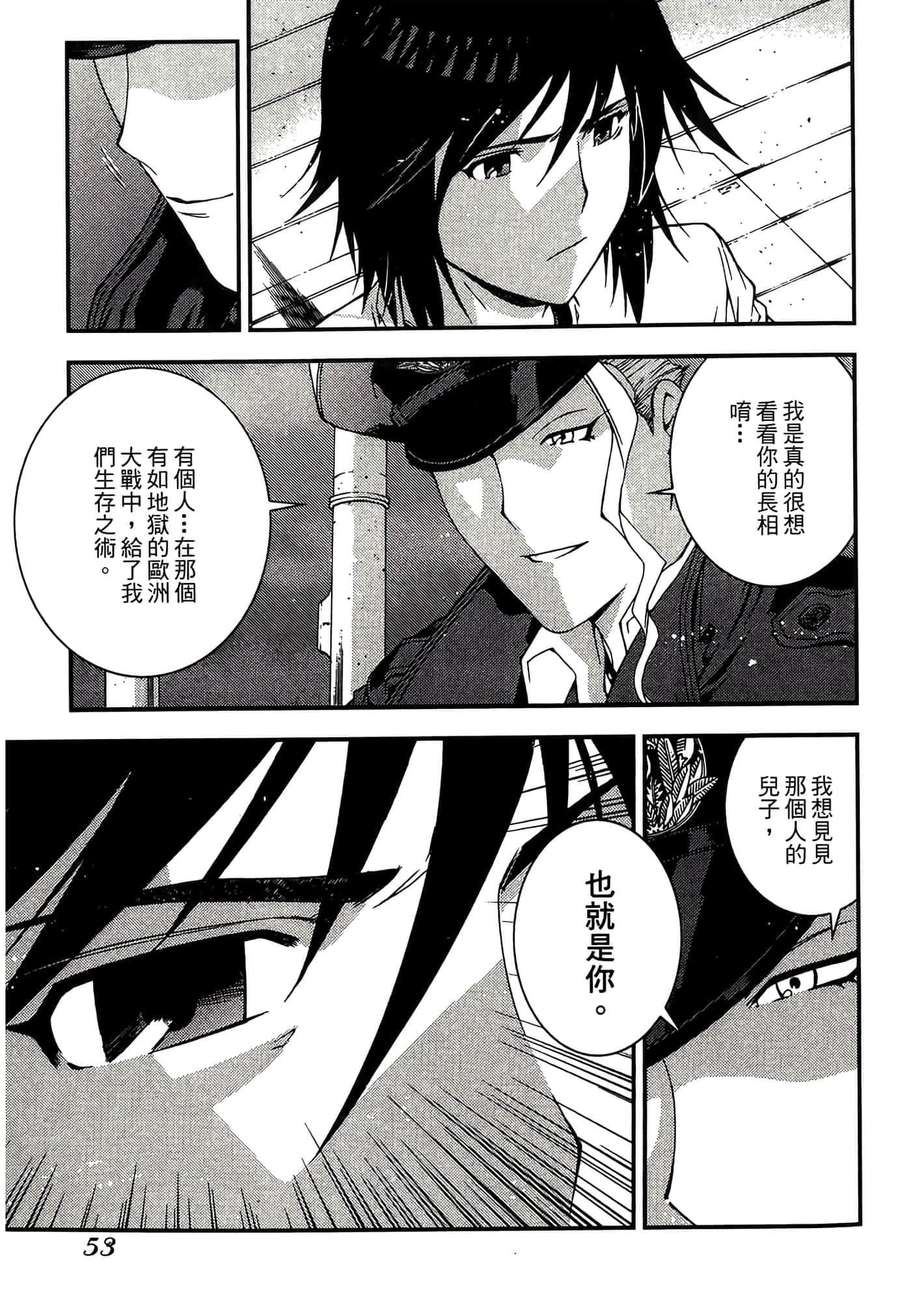 第 55 页