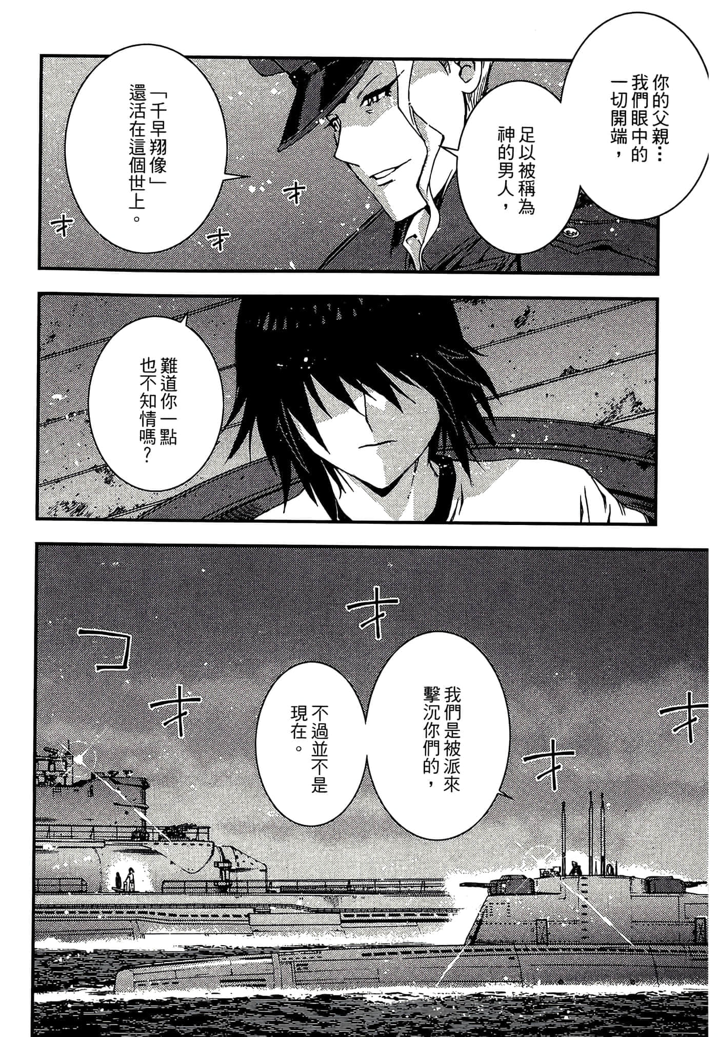 第 56 页