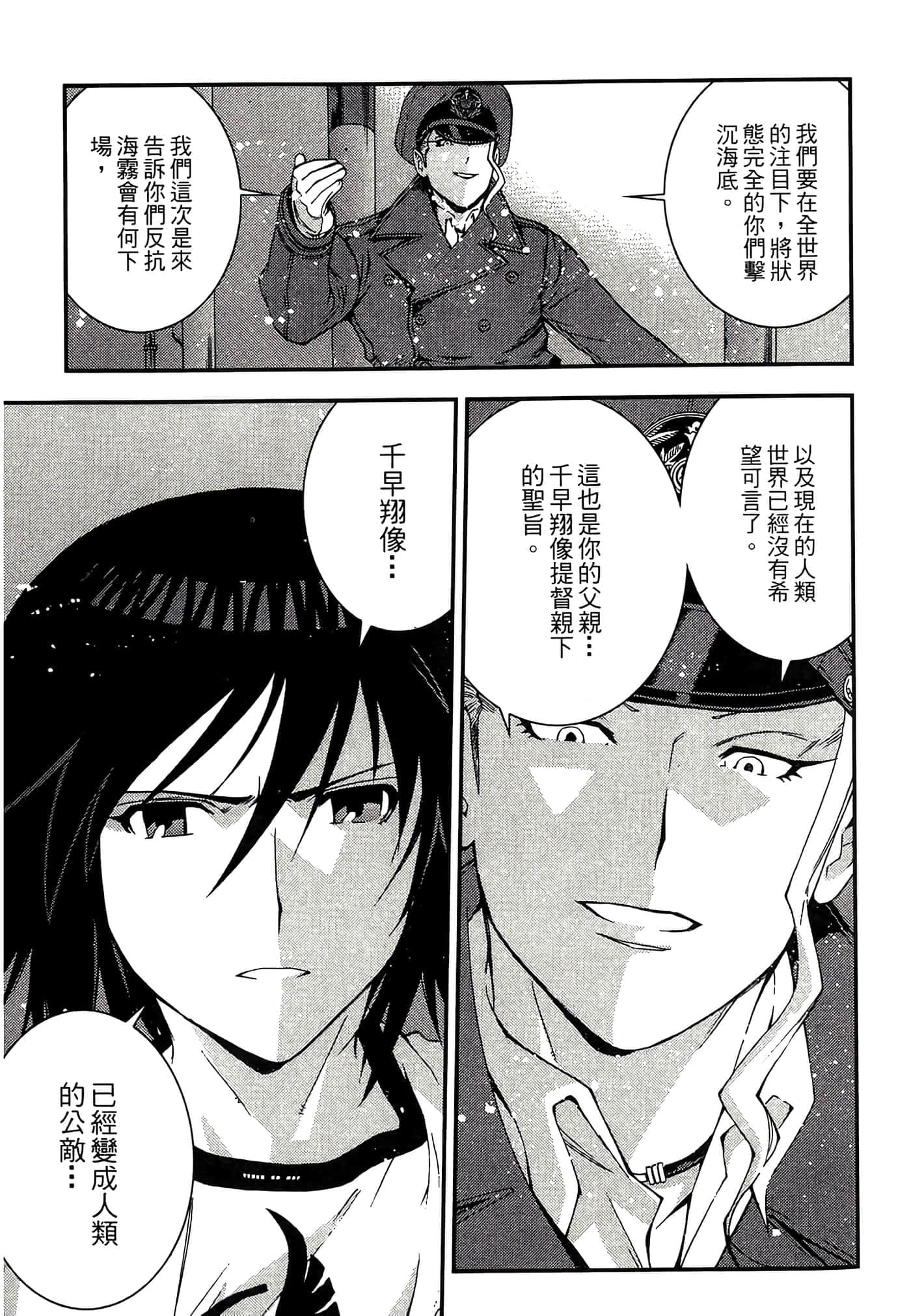 第 57 页