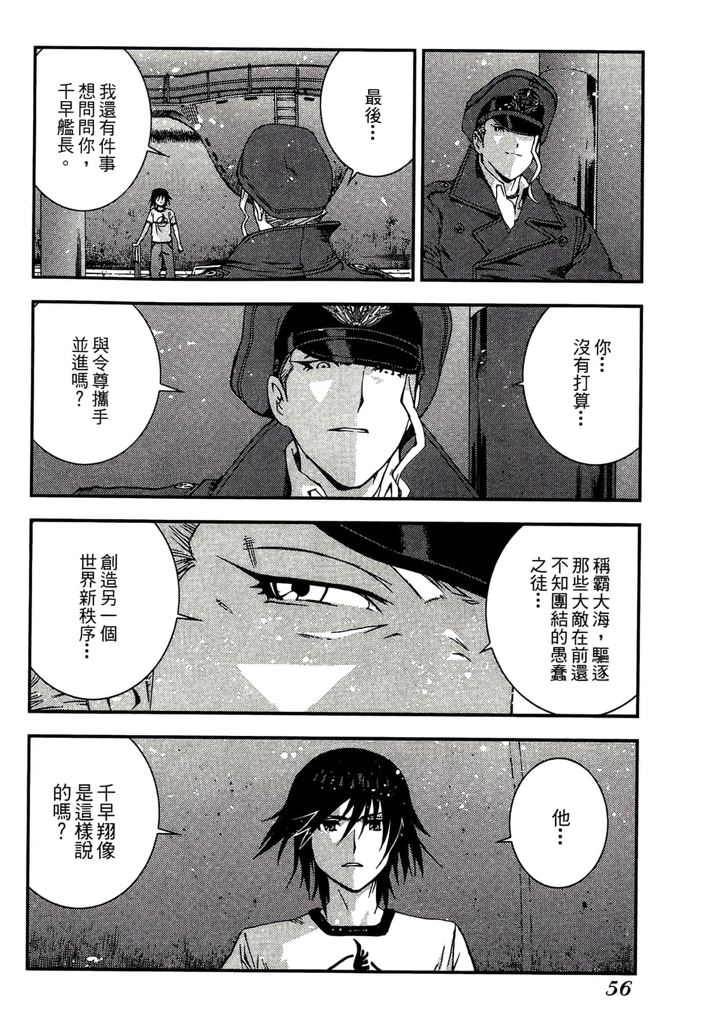 第 58 页