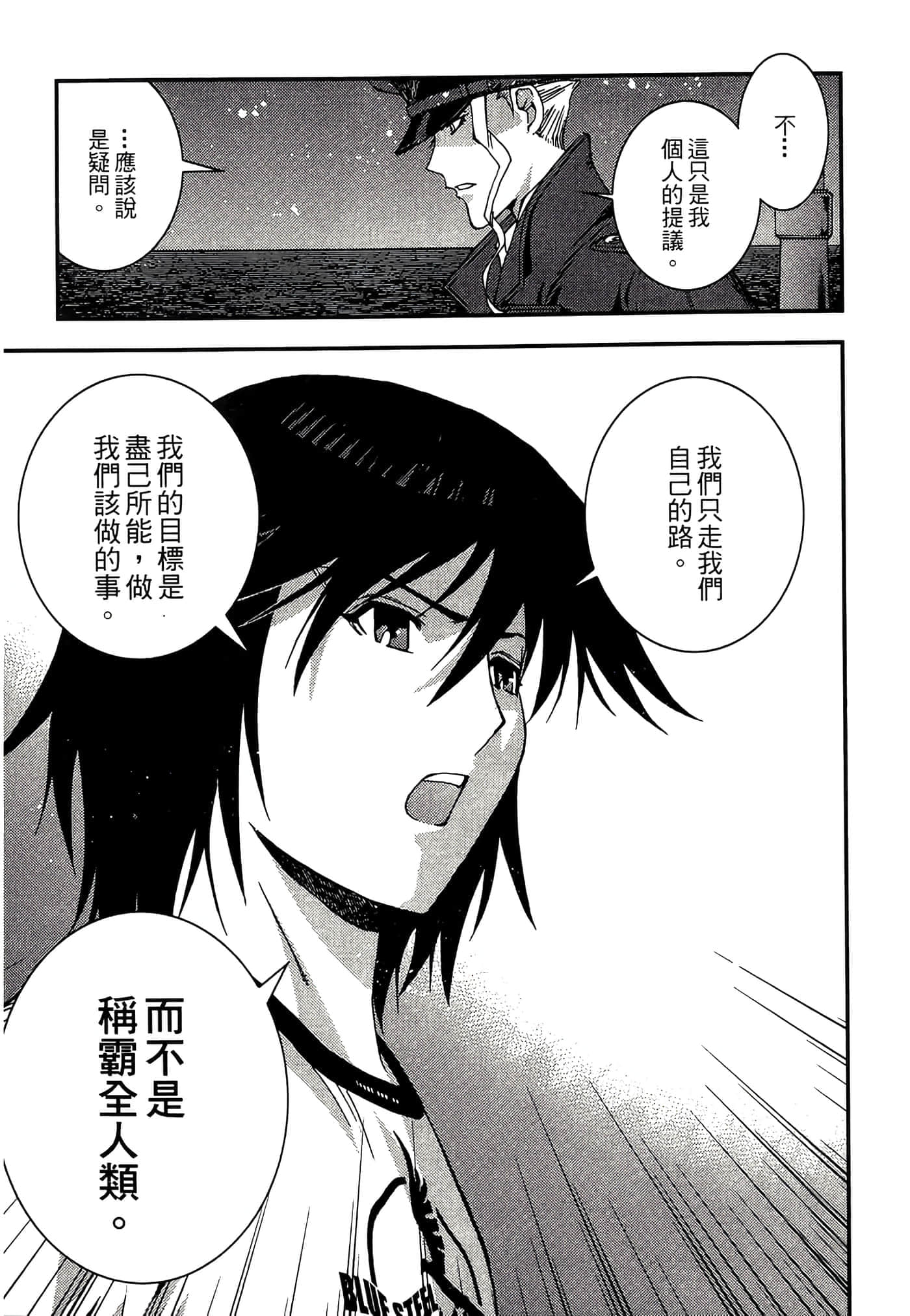 第 59 页