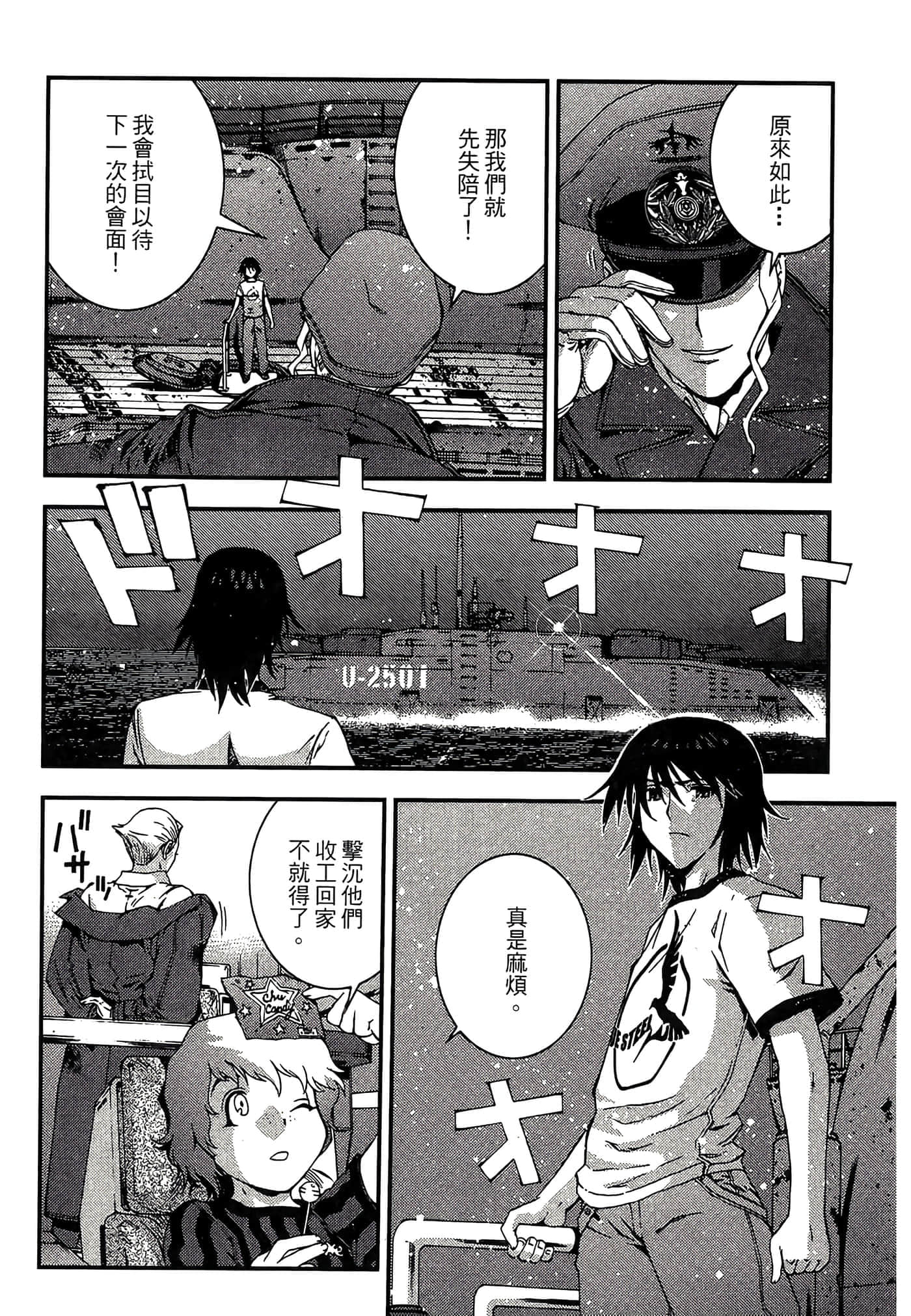 第 60 页