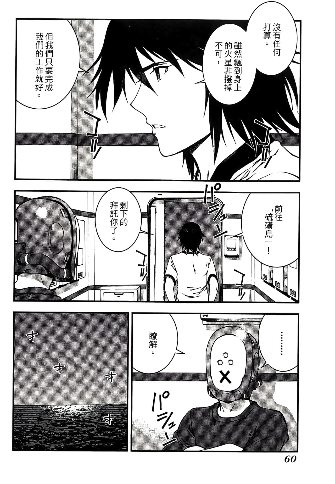第 62 页