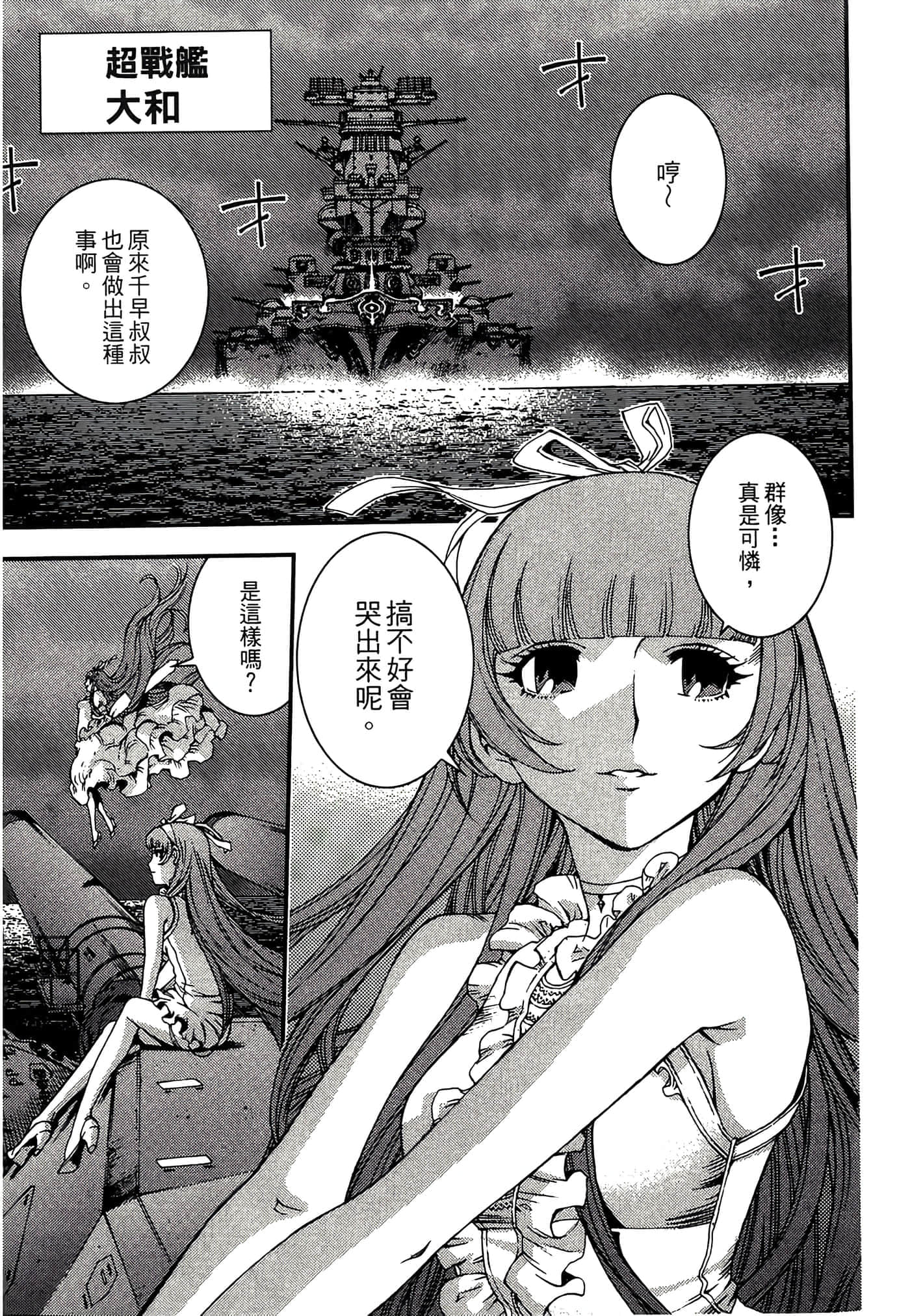 第 63 页