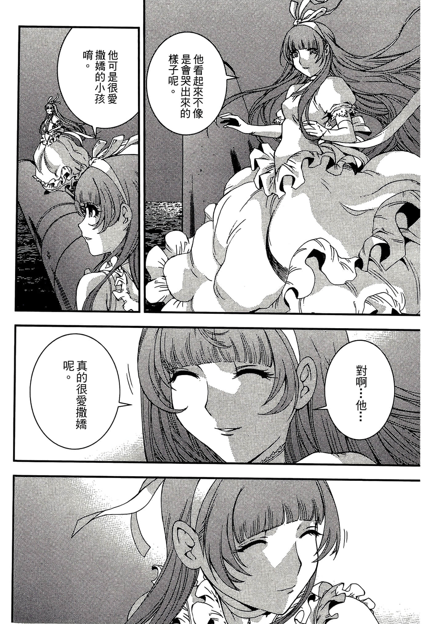 第 64 页