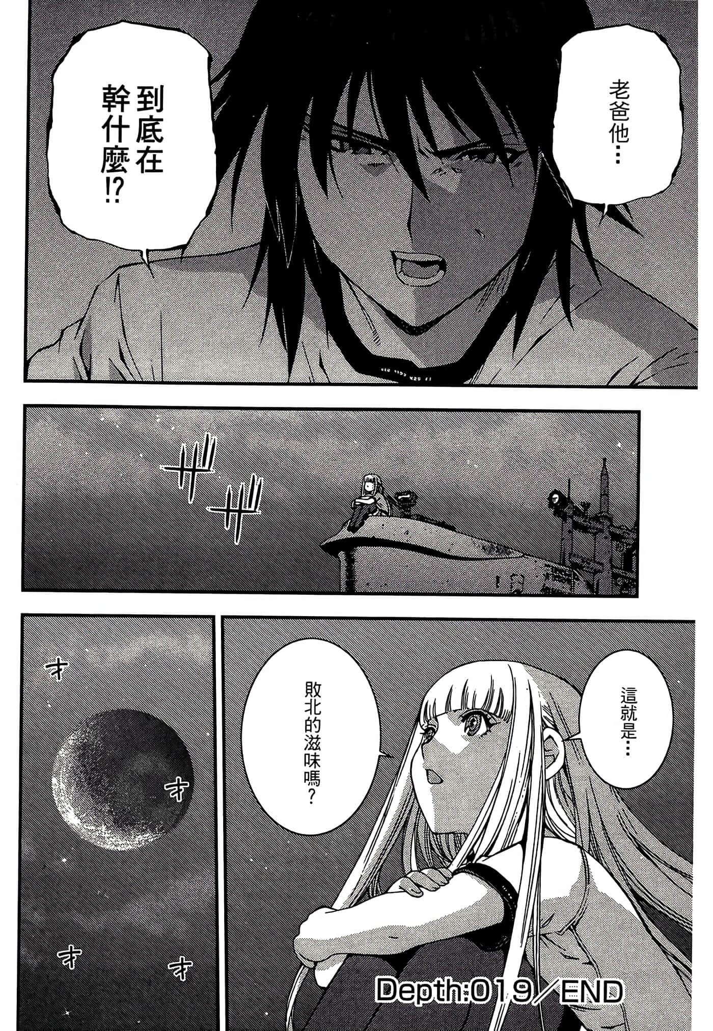 第 66 页