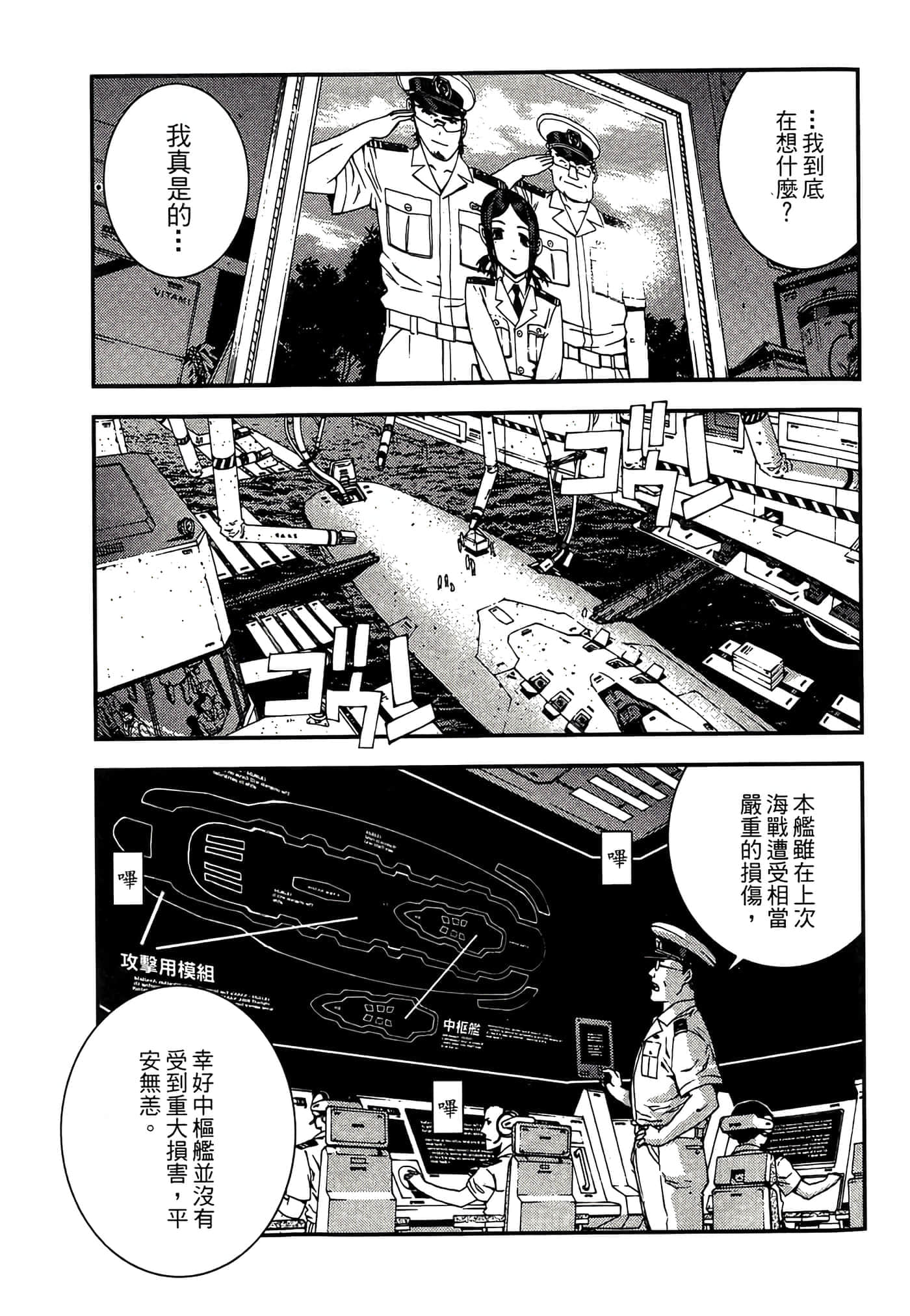 第 71 页