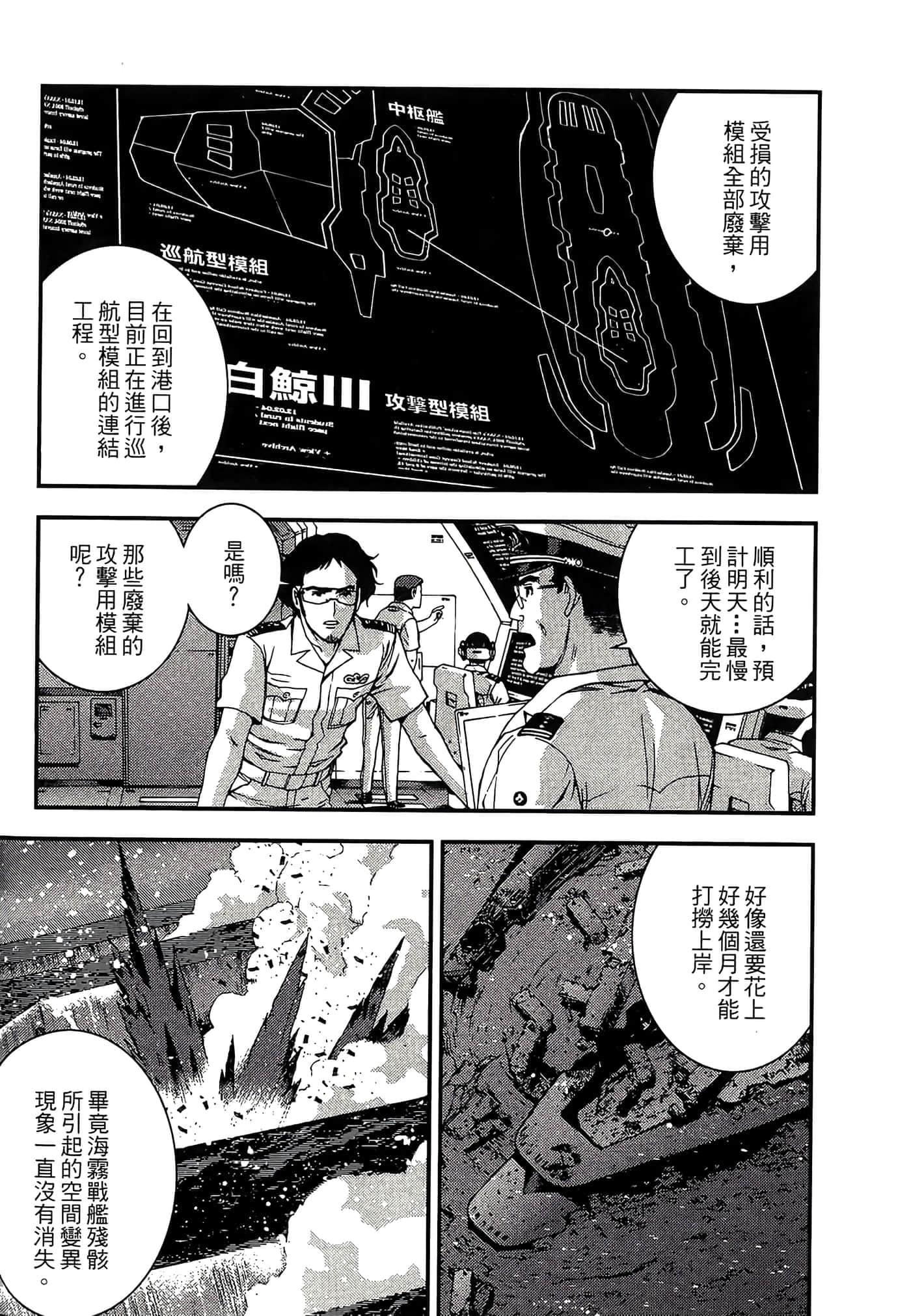 第 72 页