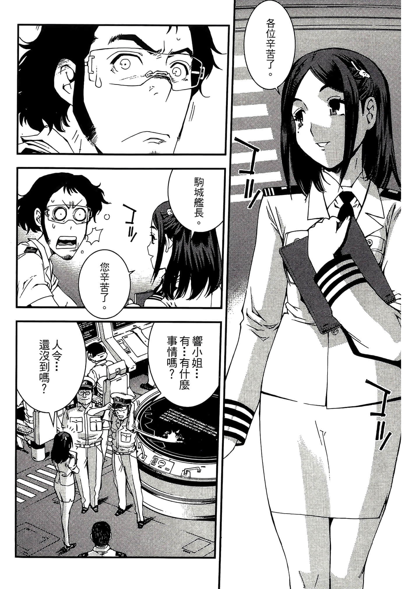 第 74 页