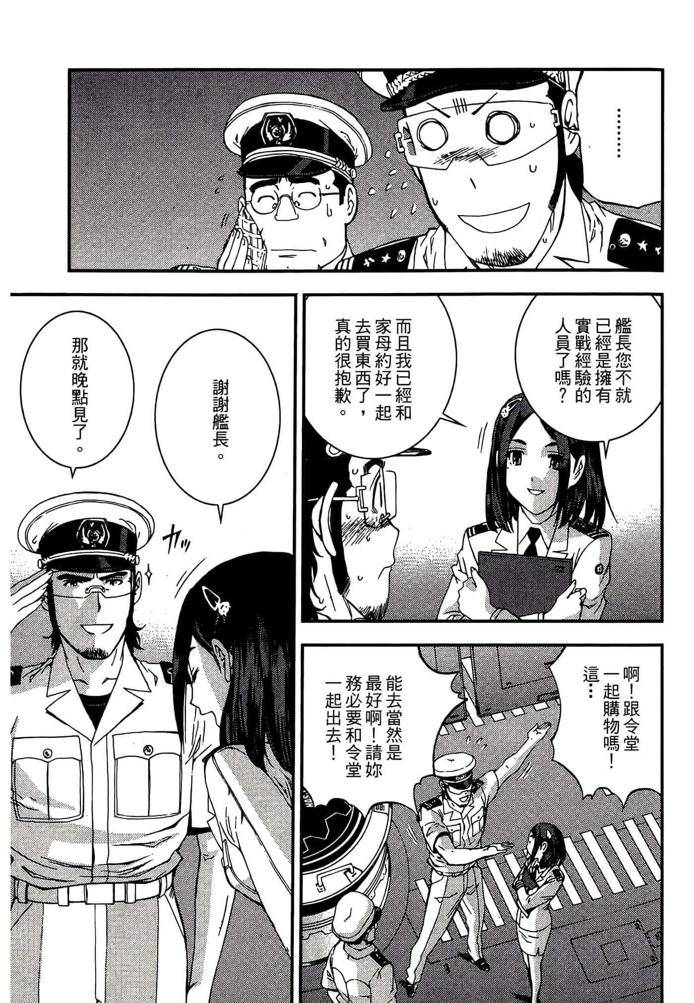 第 77 页