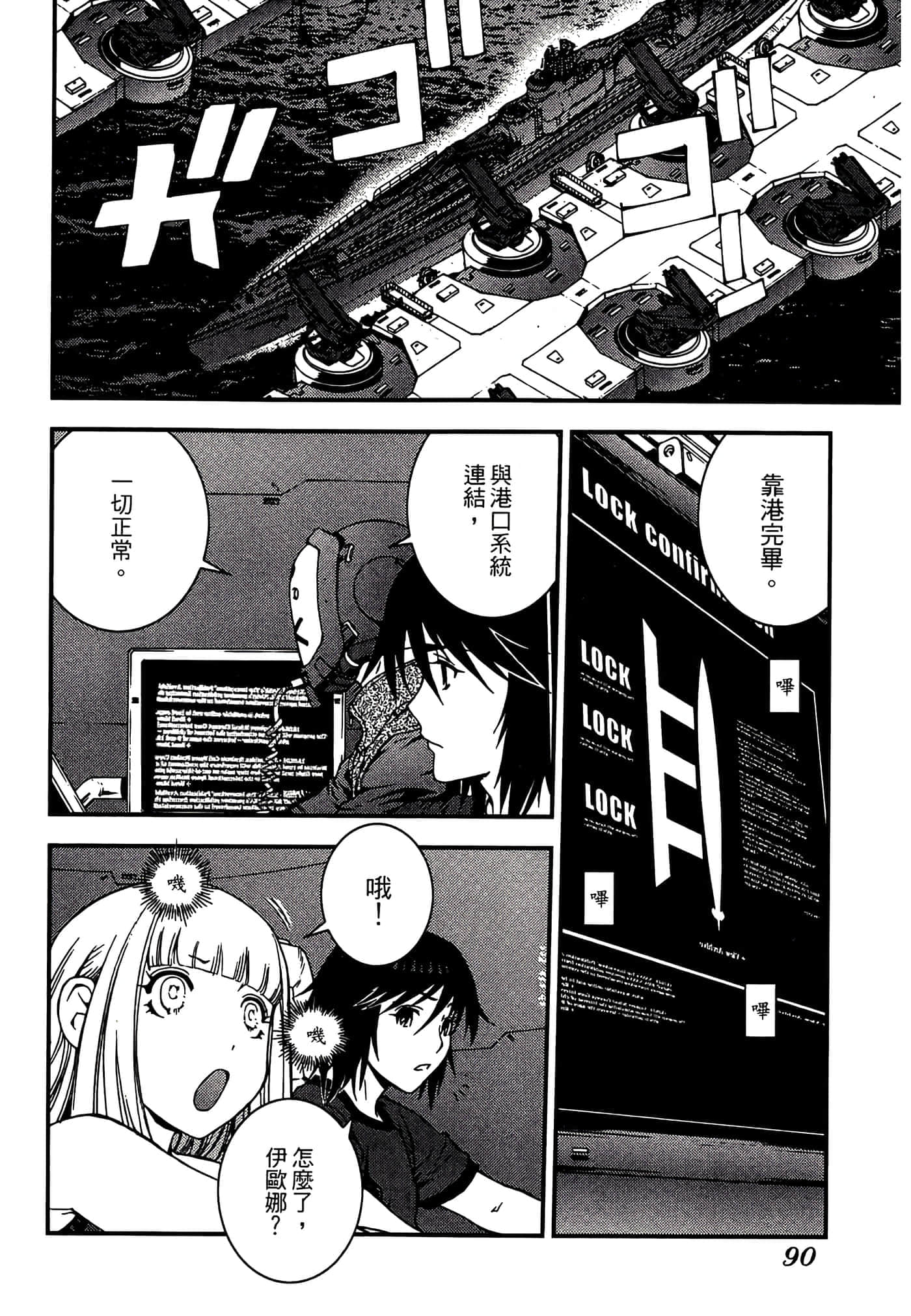 第 92 页