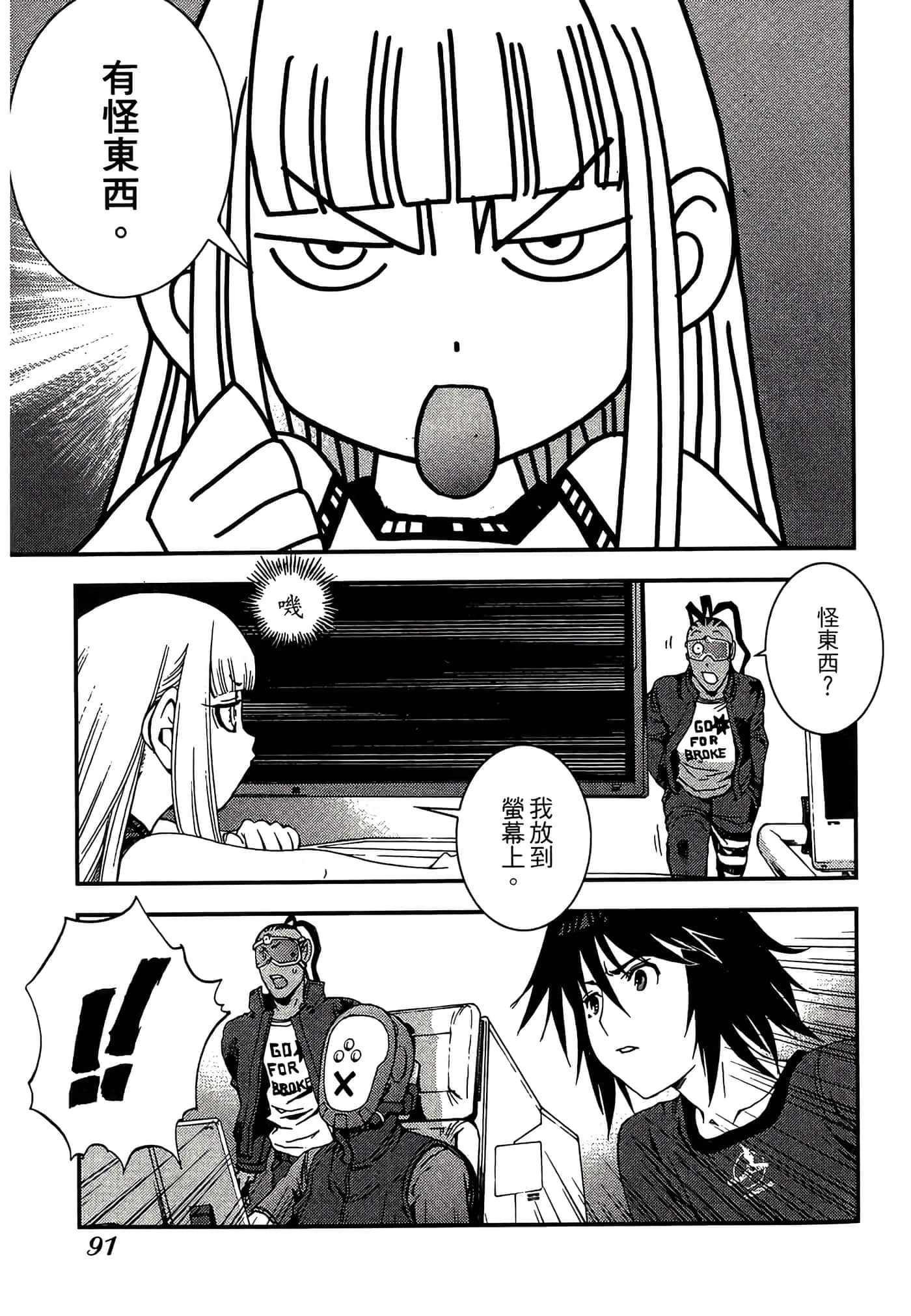 第 93 页
