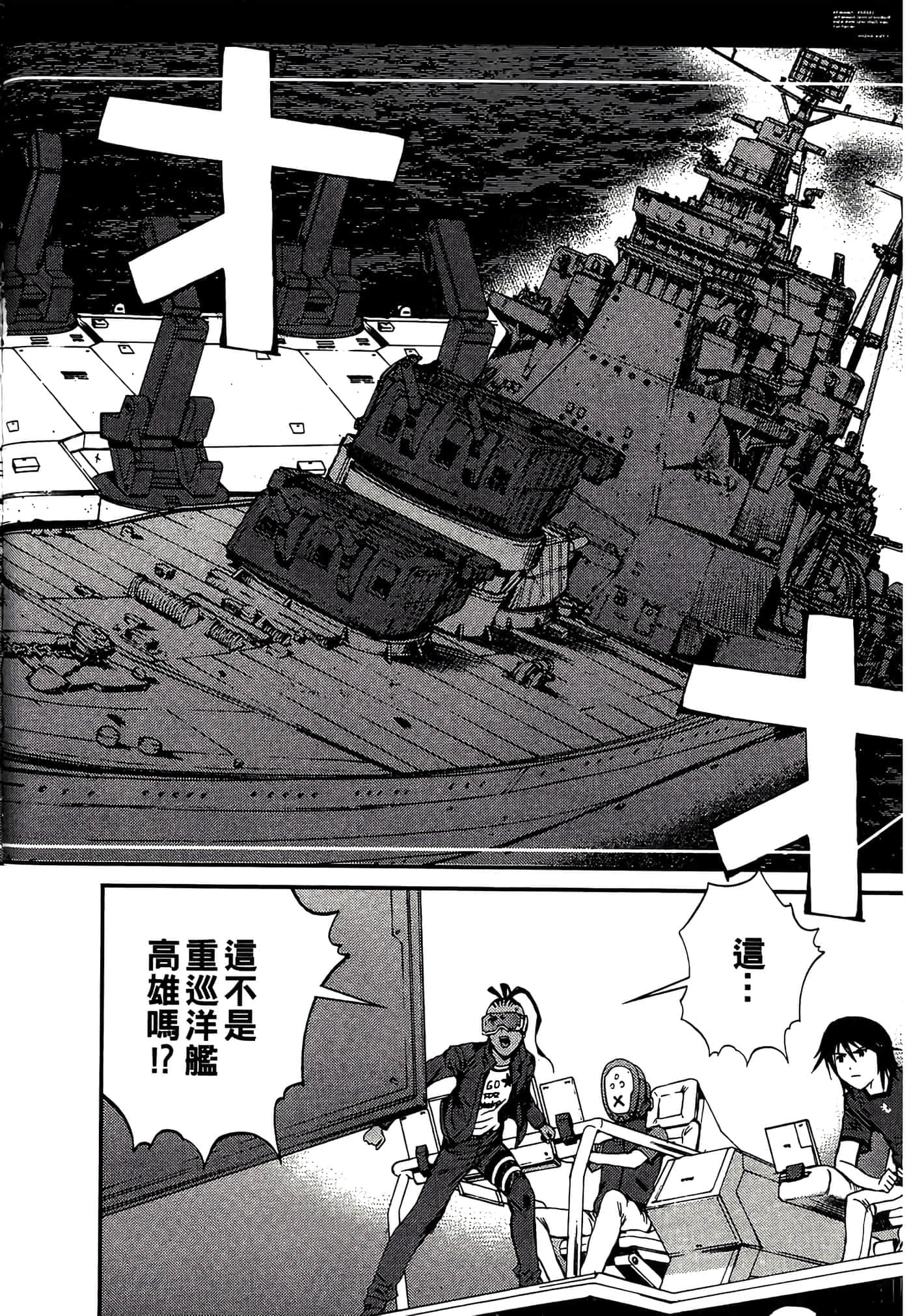 第 94 页