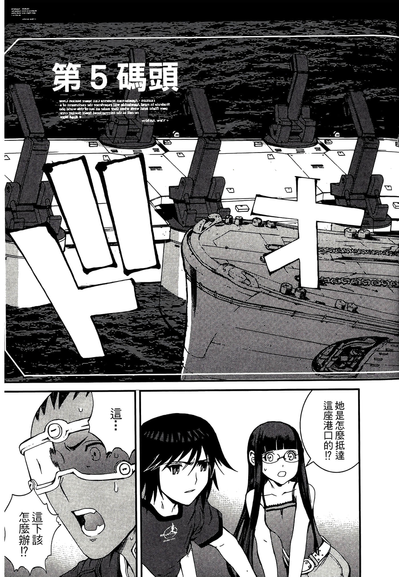 第 95 页