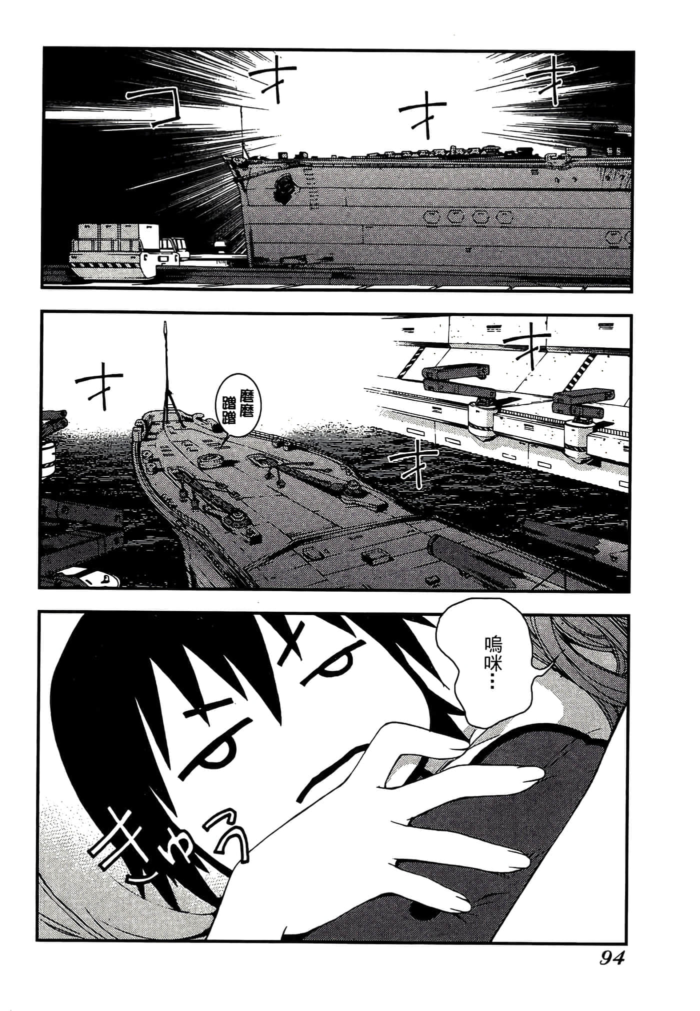 第 96 页
