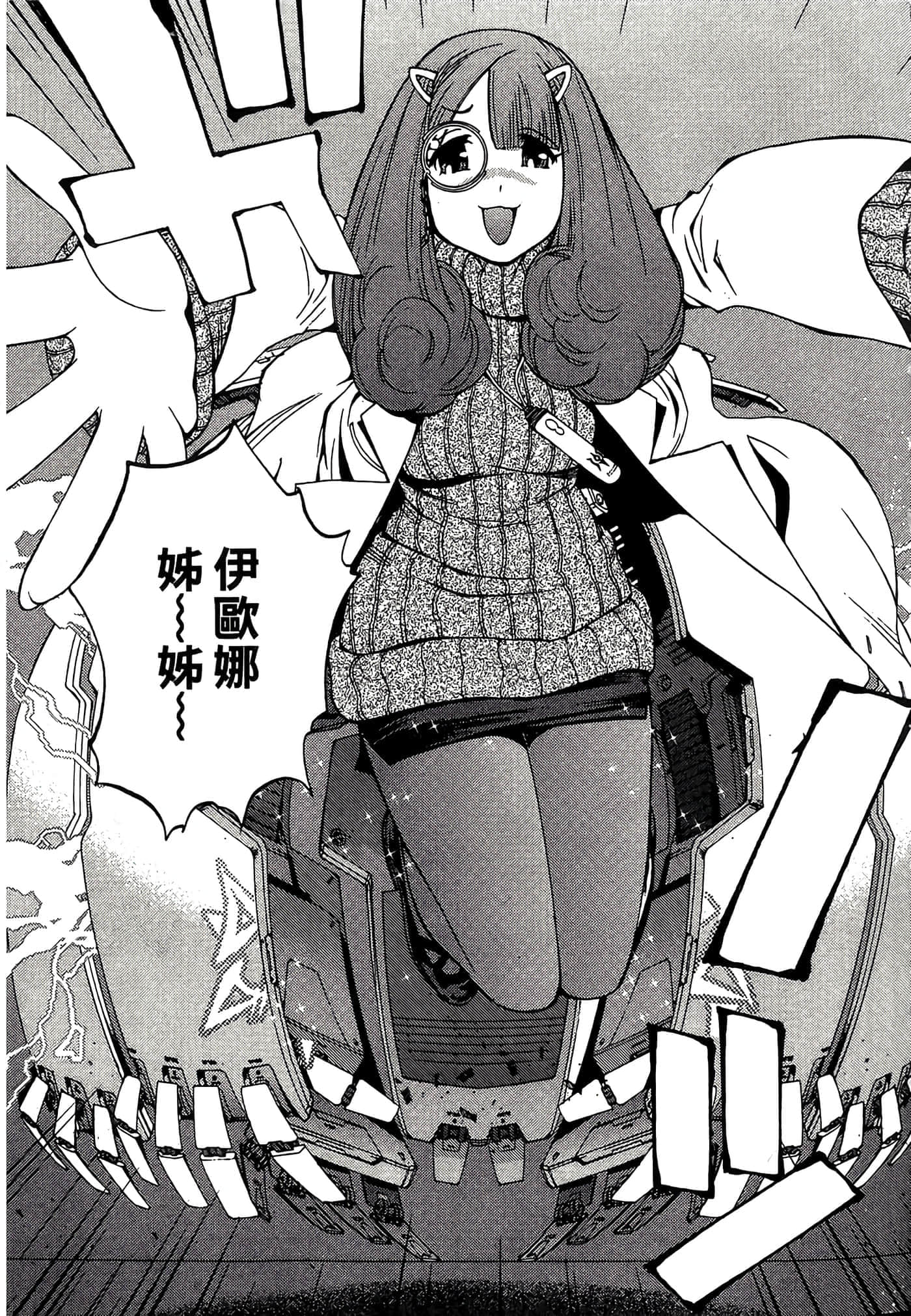 第 103 页