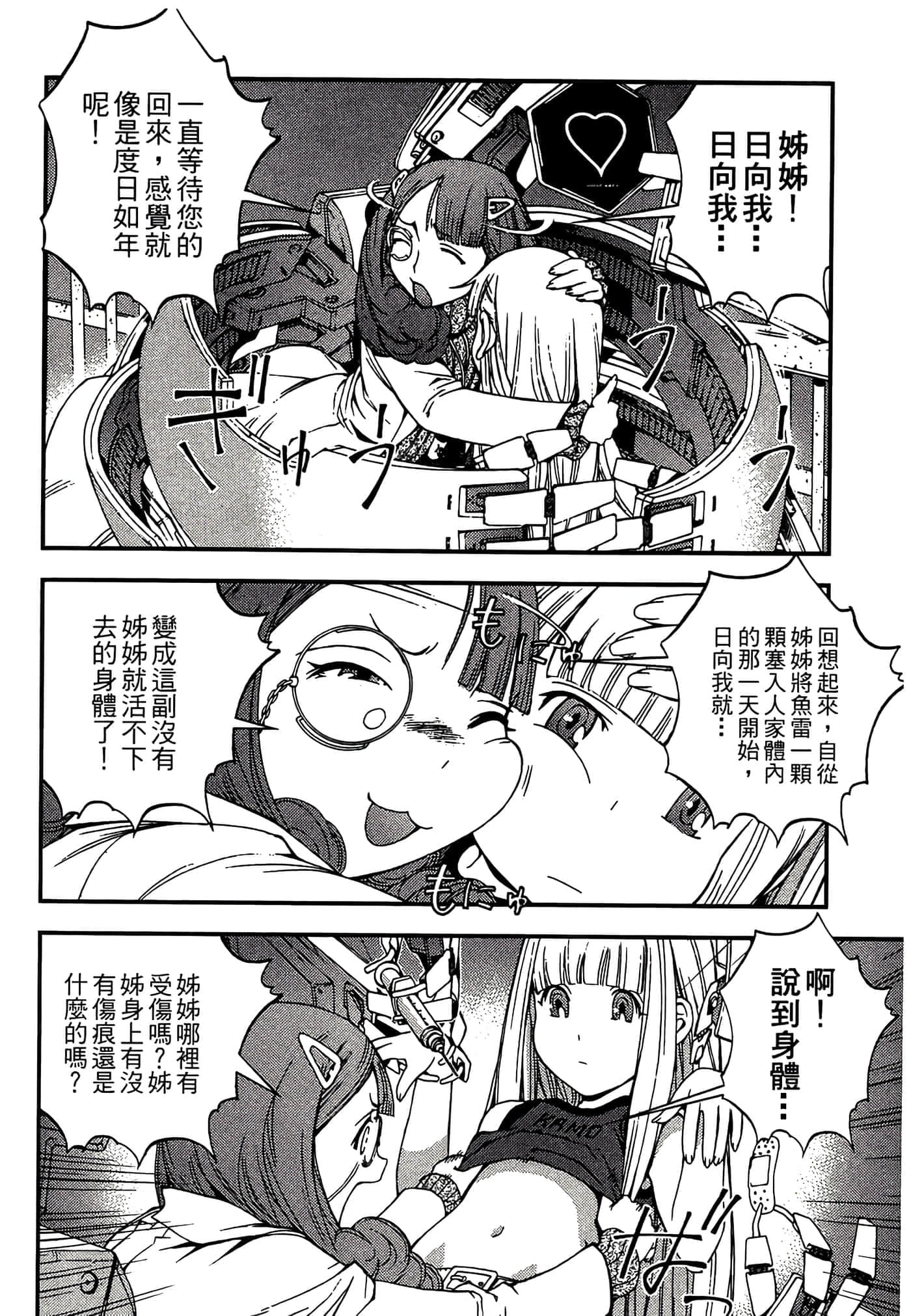 第 104 页