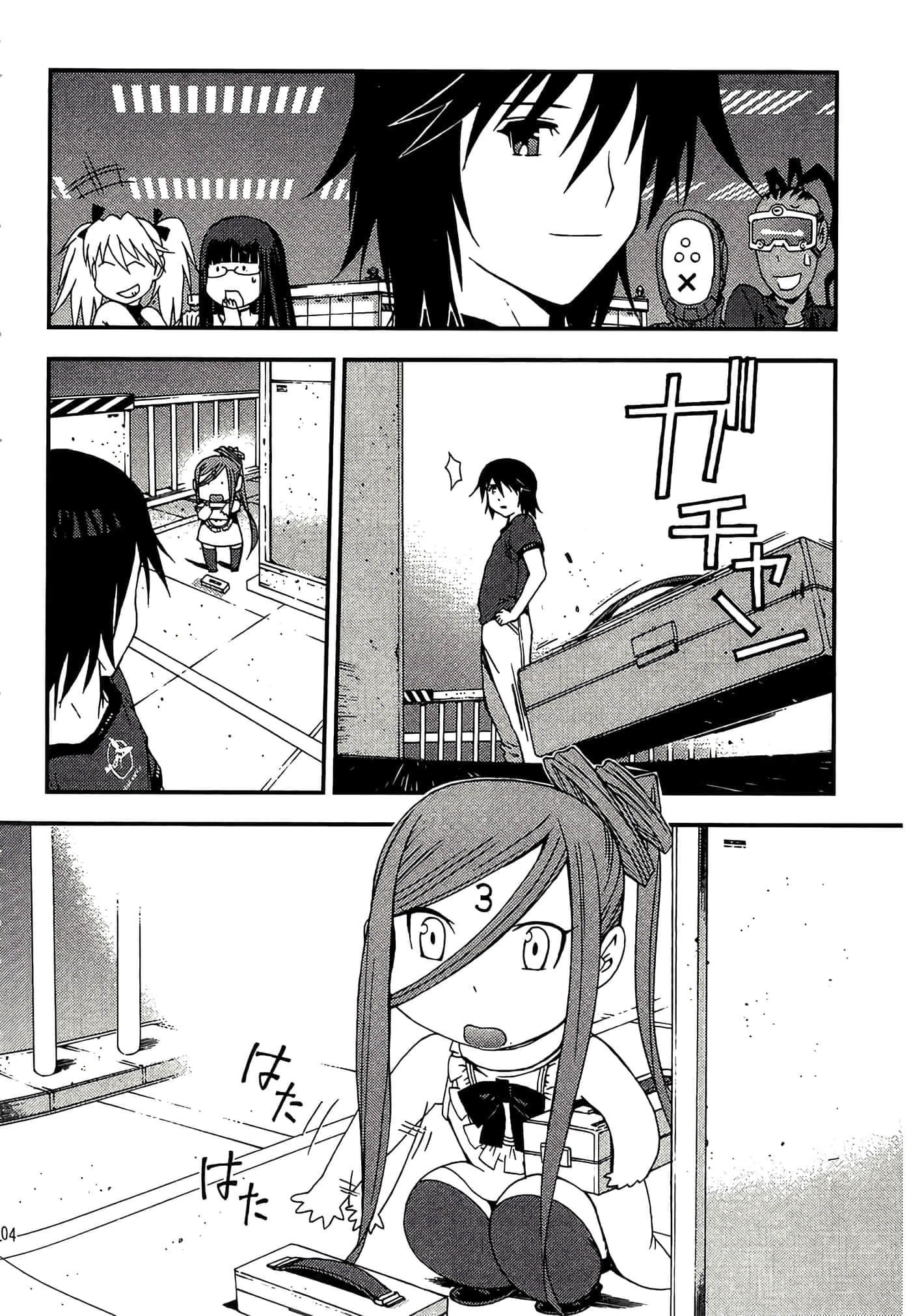 第 106 页