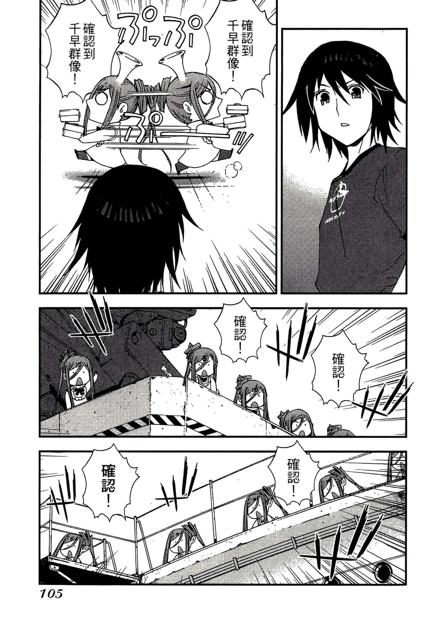 第 107 页