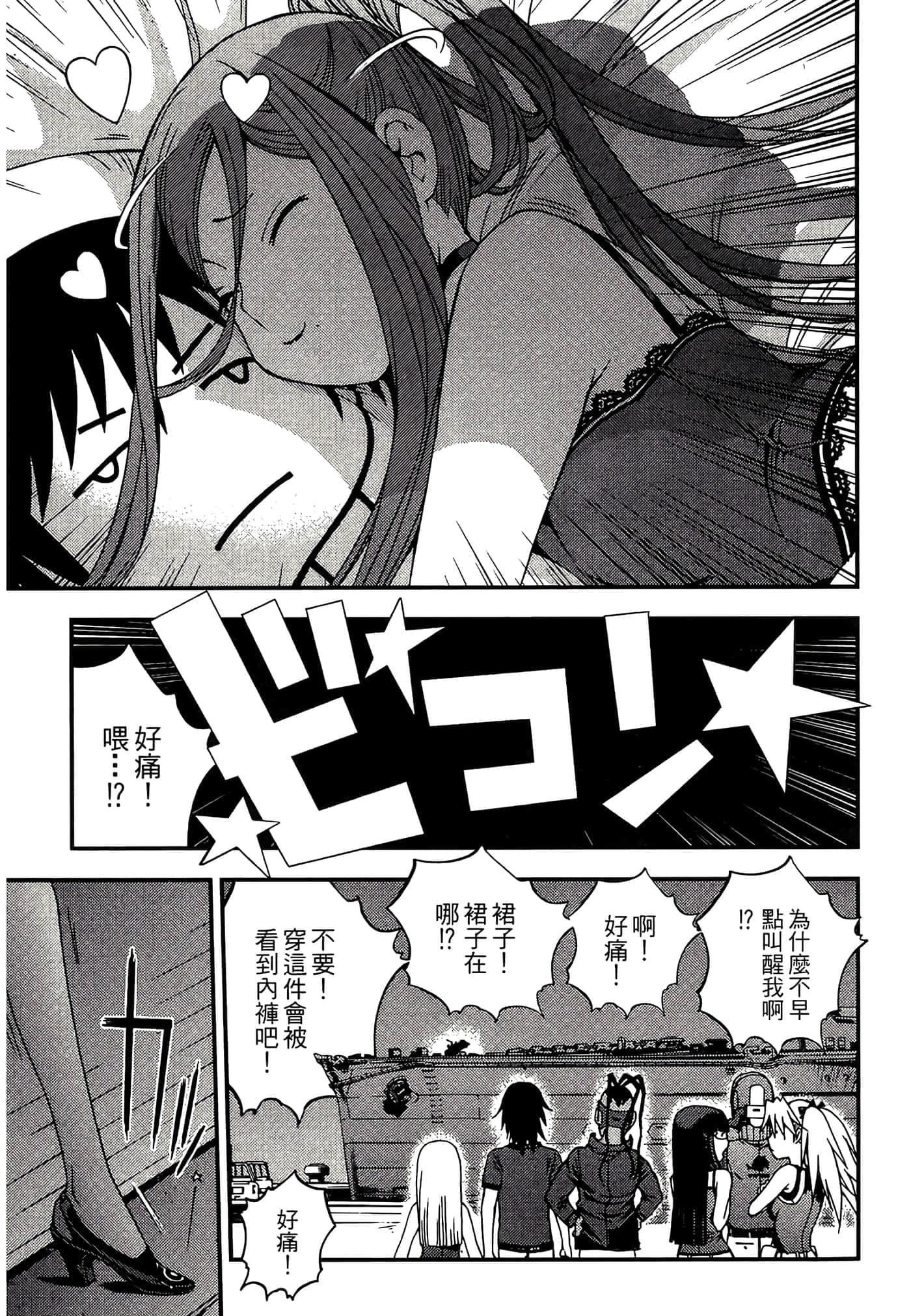 第 109 页