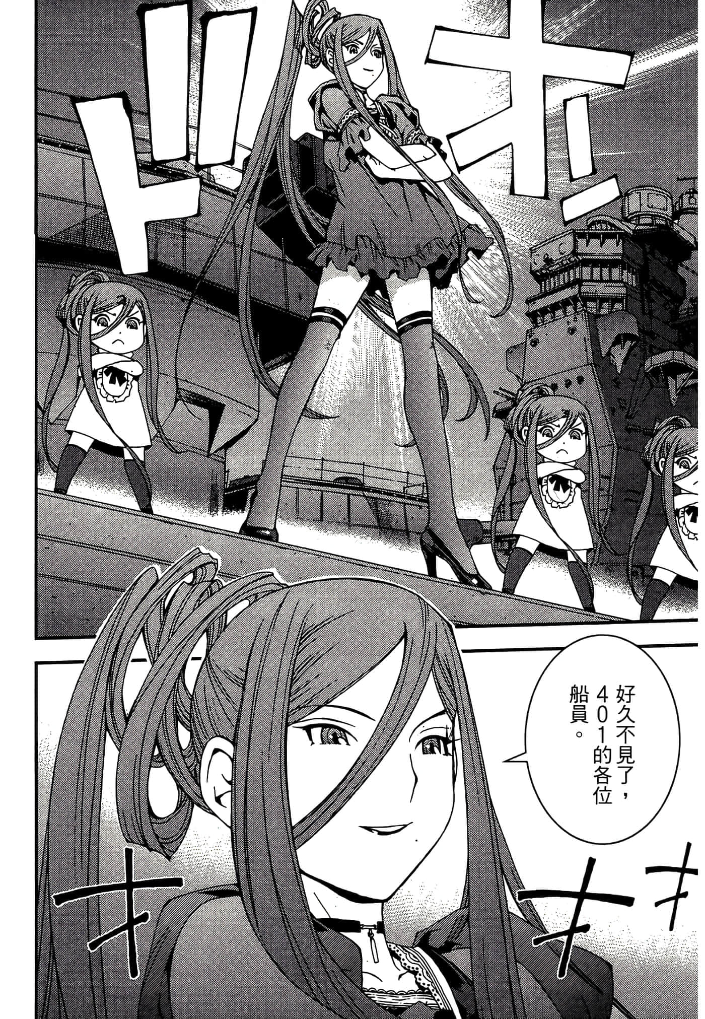 第 110 页