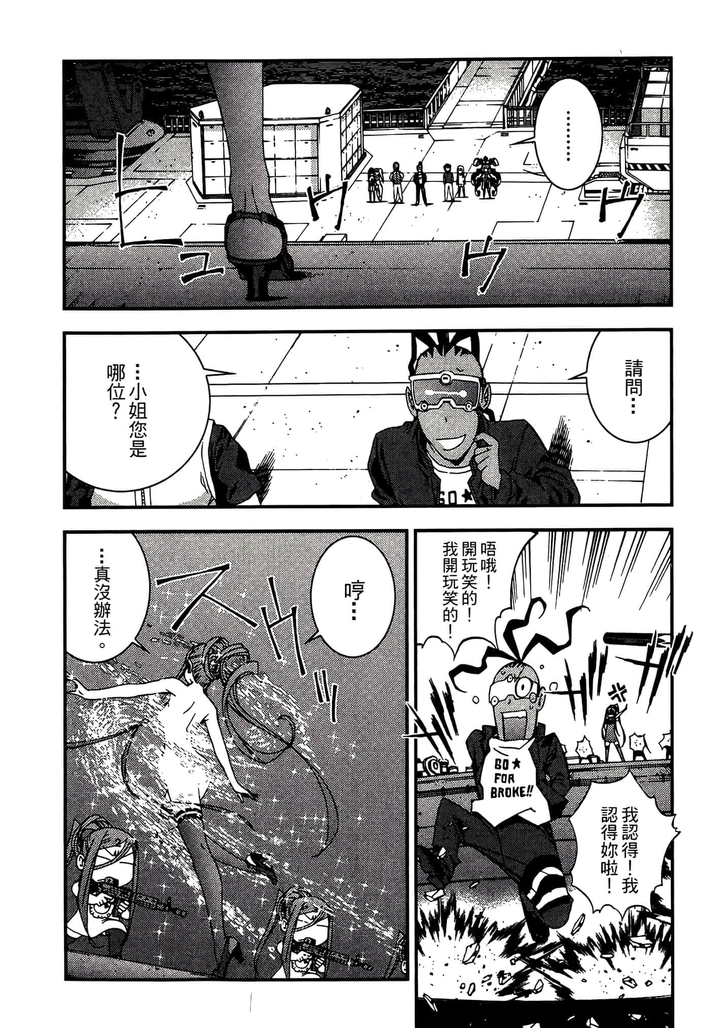 第 111 页