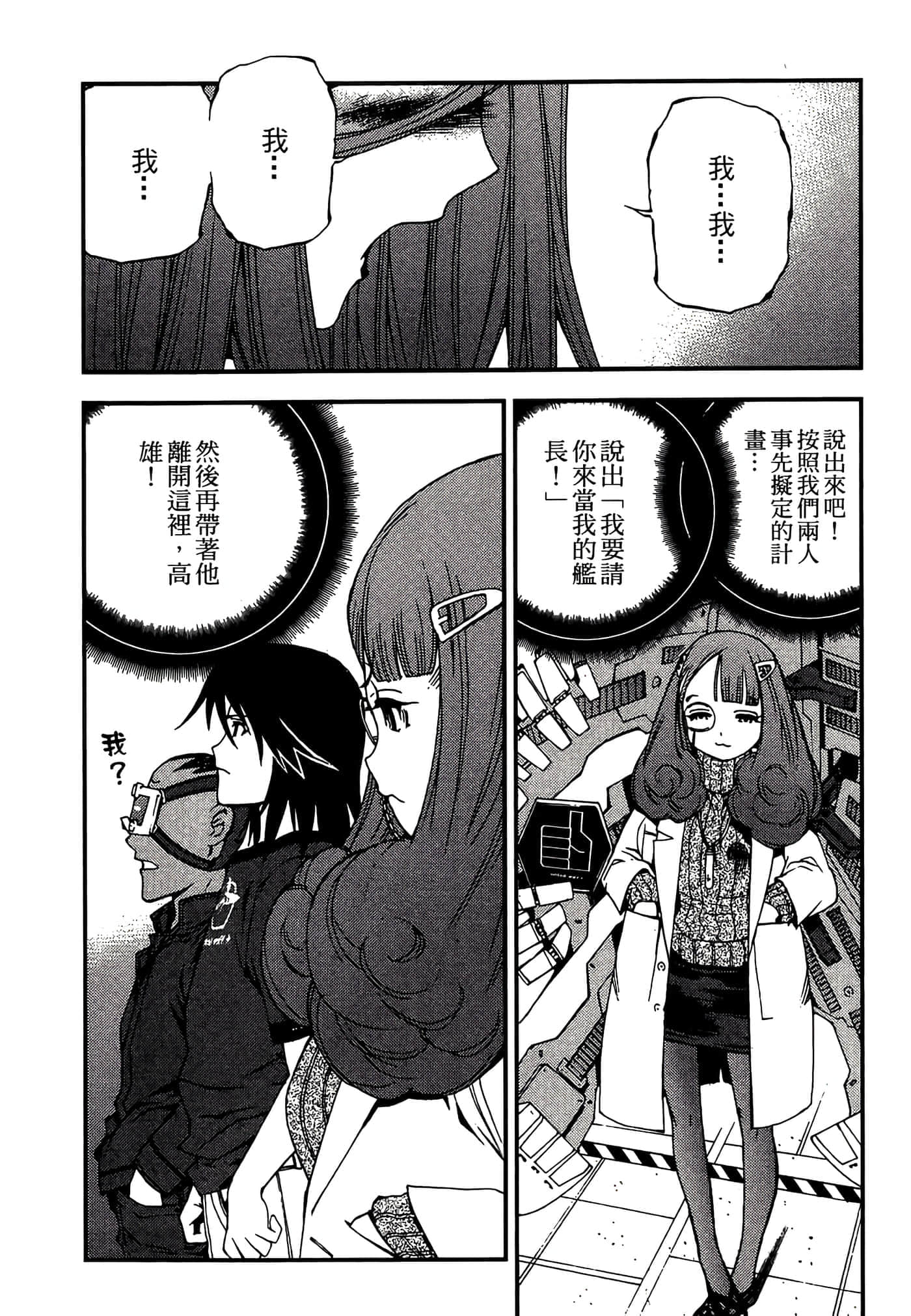 第 113 页