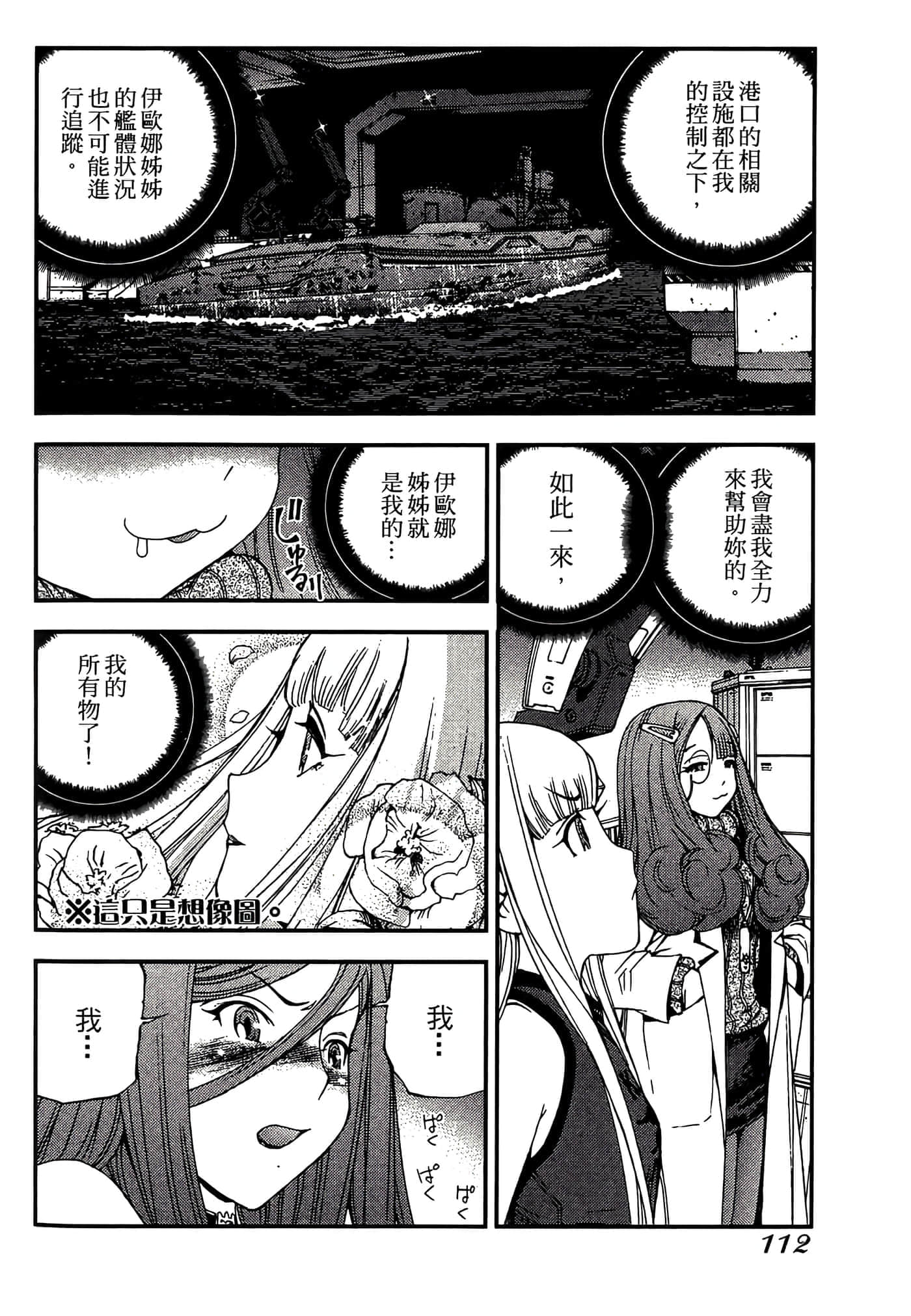 第 114 页