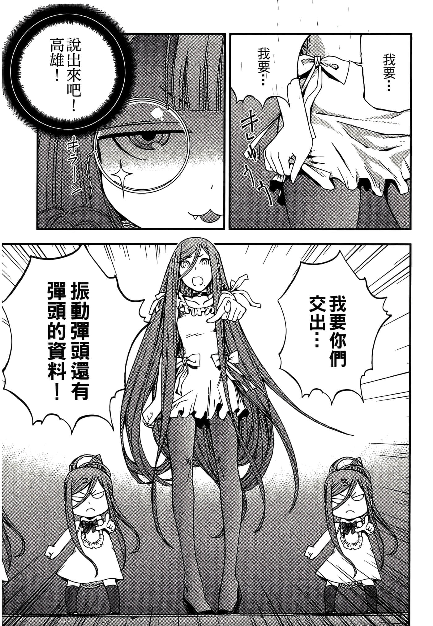 第 115 页