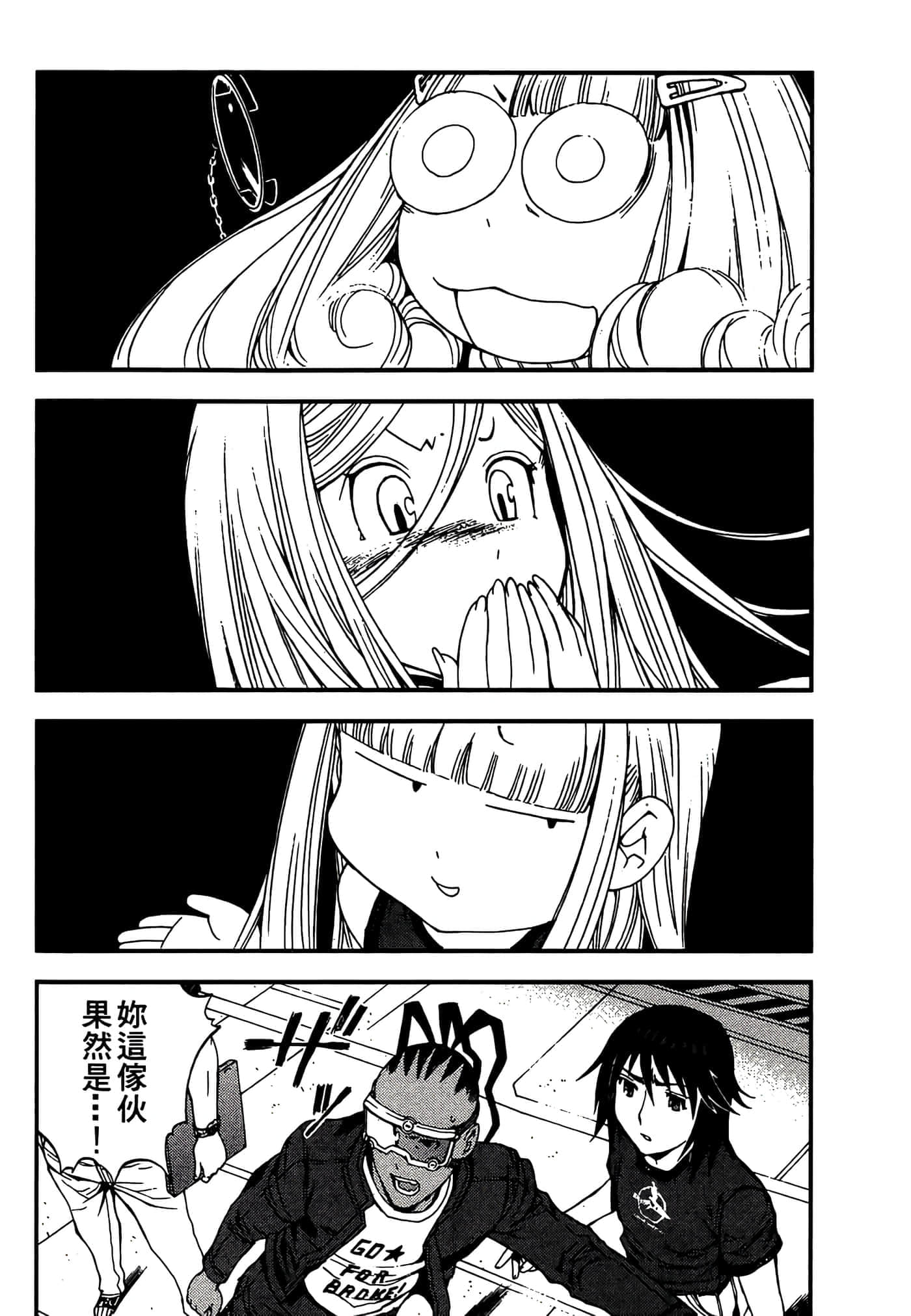 第 116 页
