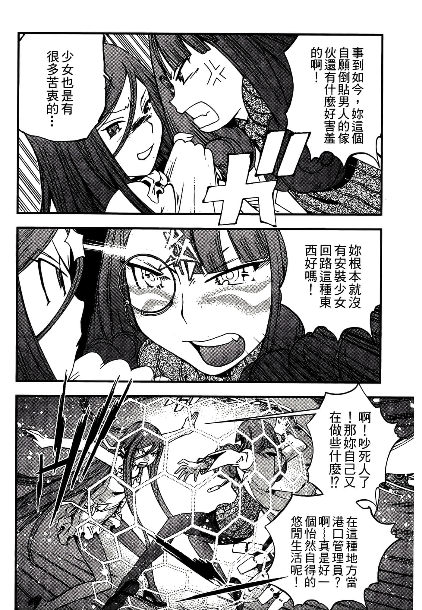 第 118 页