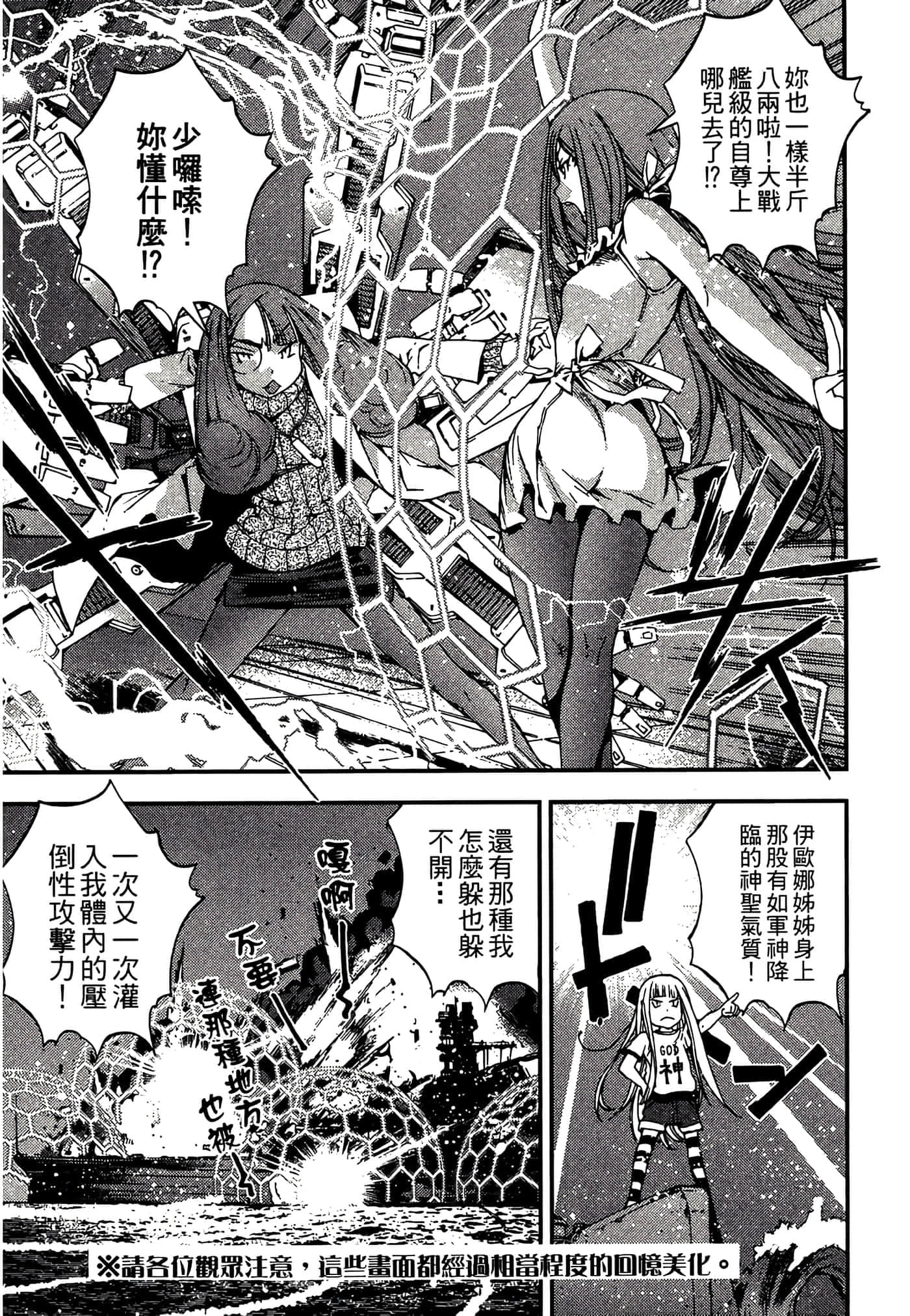 第 119 页