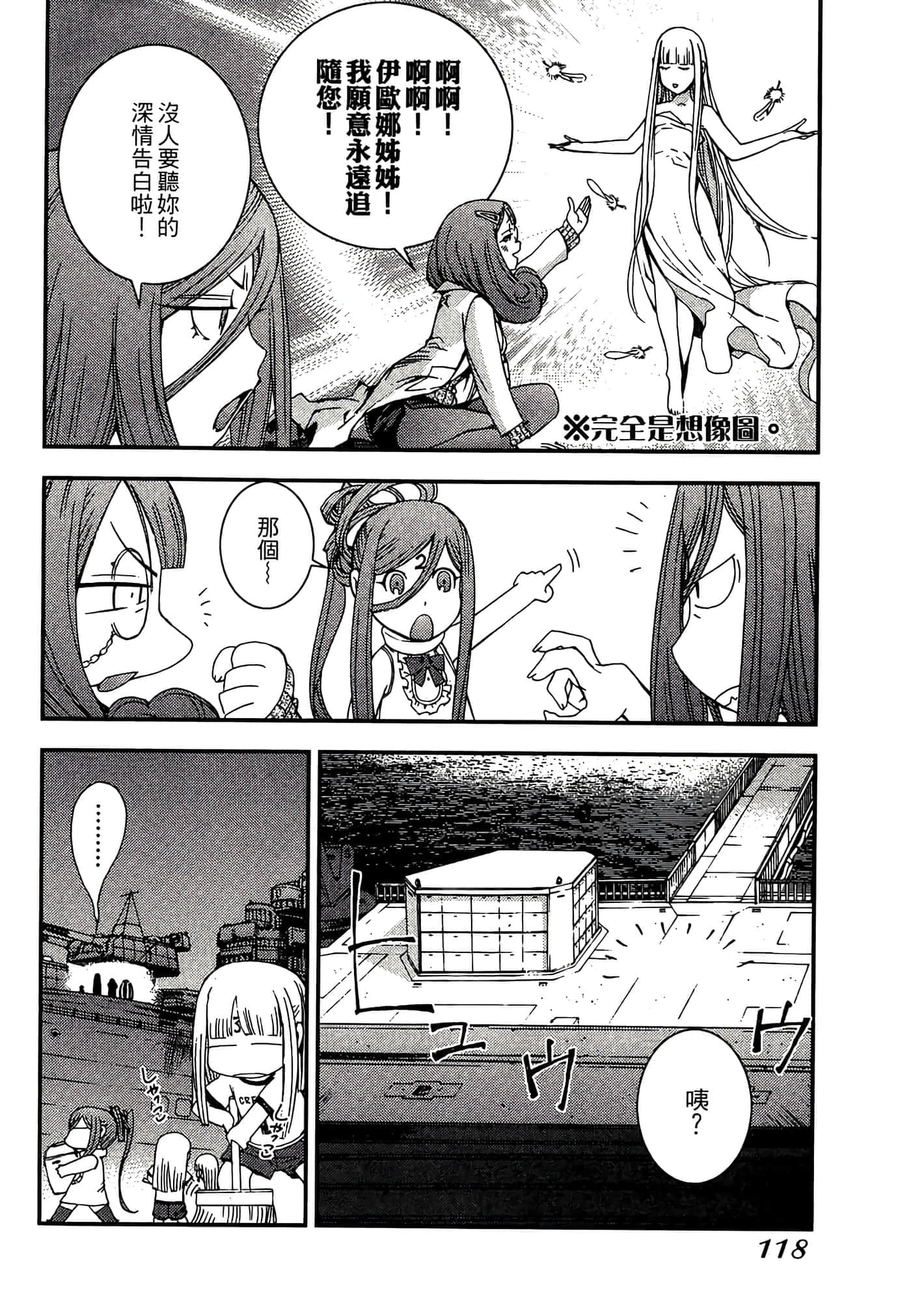 第 120 页